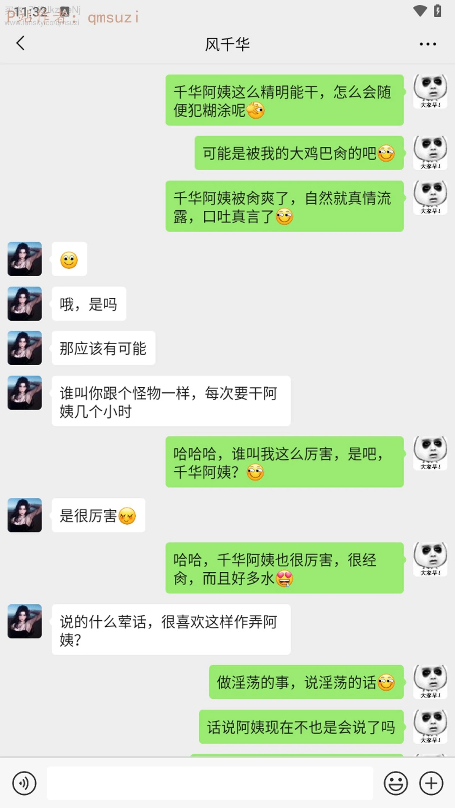 第284页