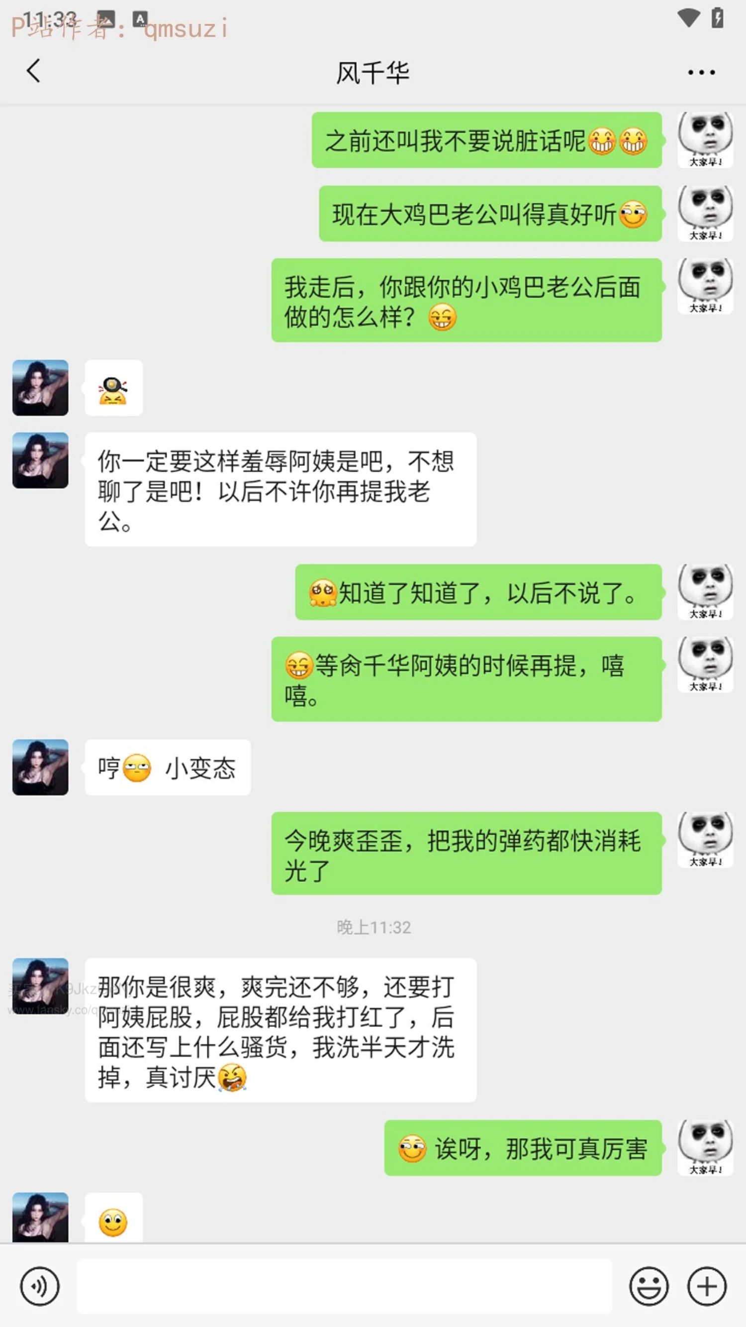 第285页
