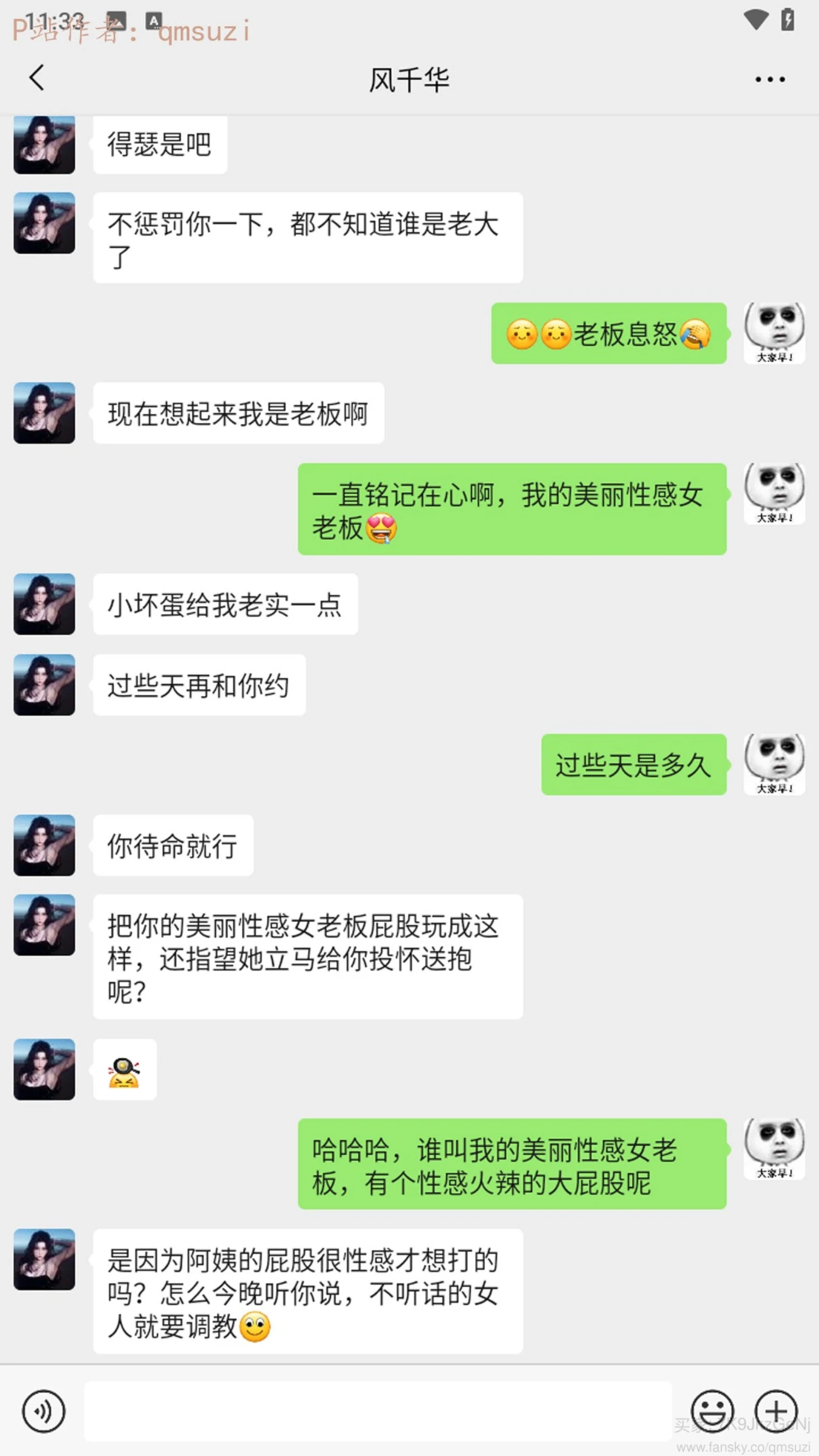 第286页