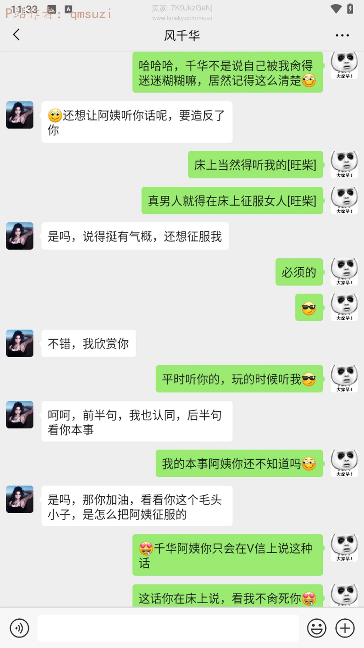 第287页