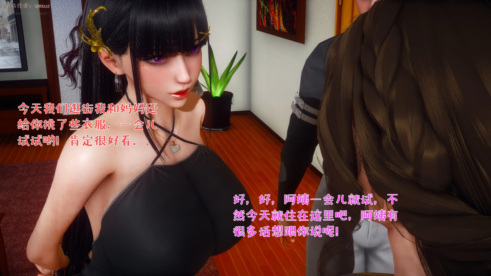 第40页