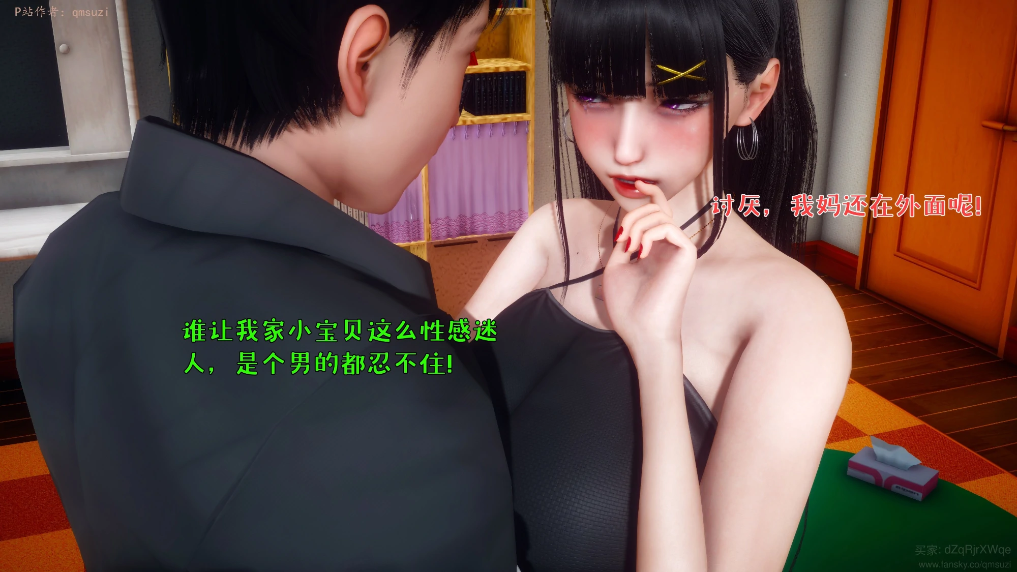 第52页