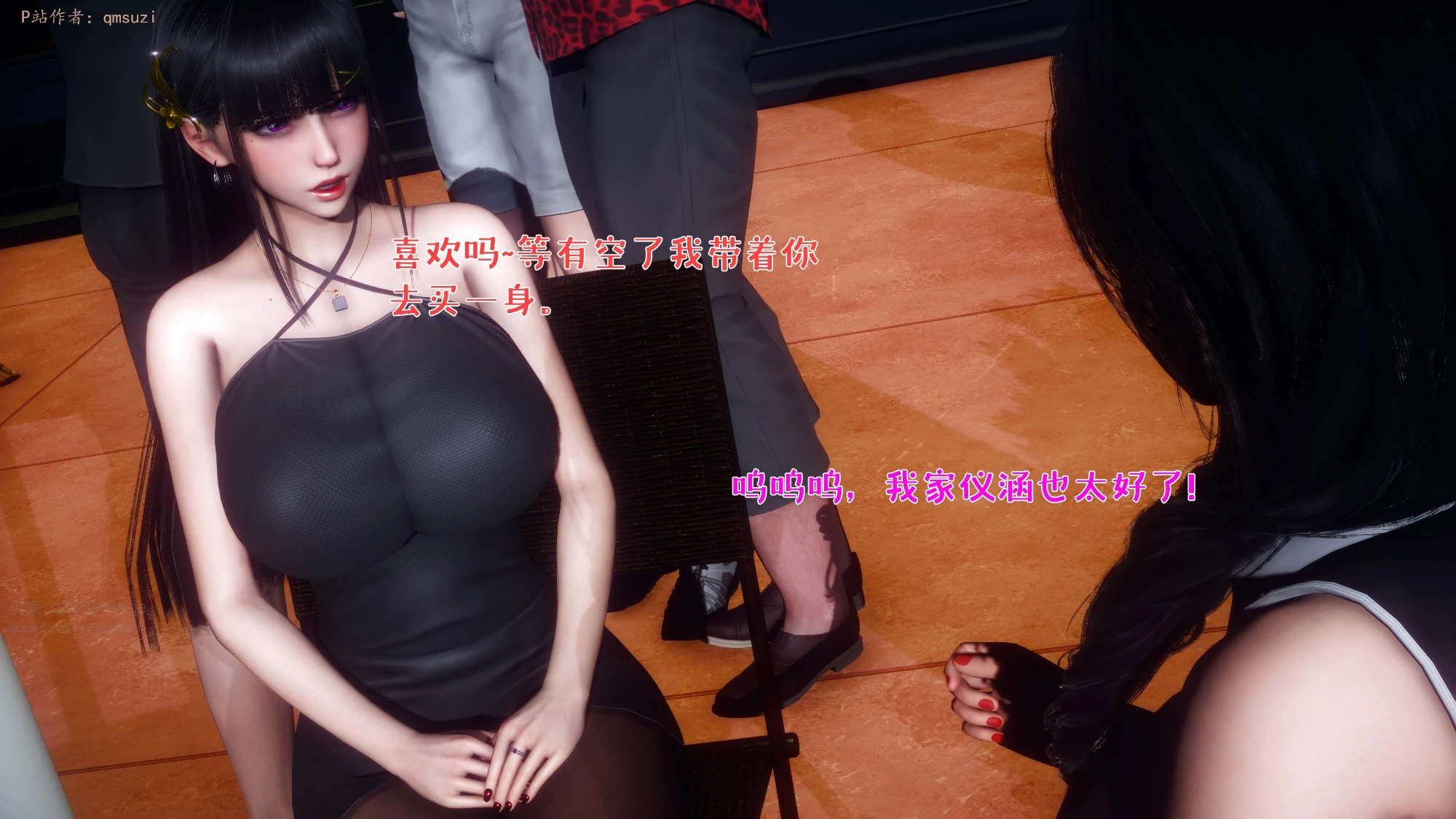 第73页