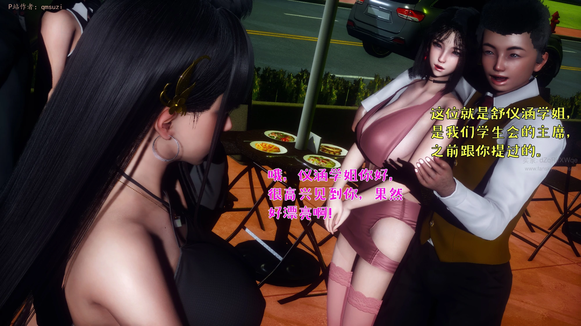 第84页