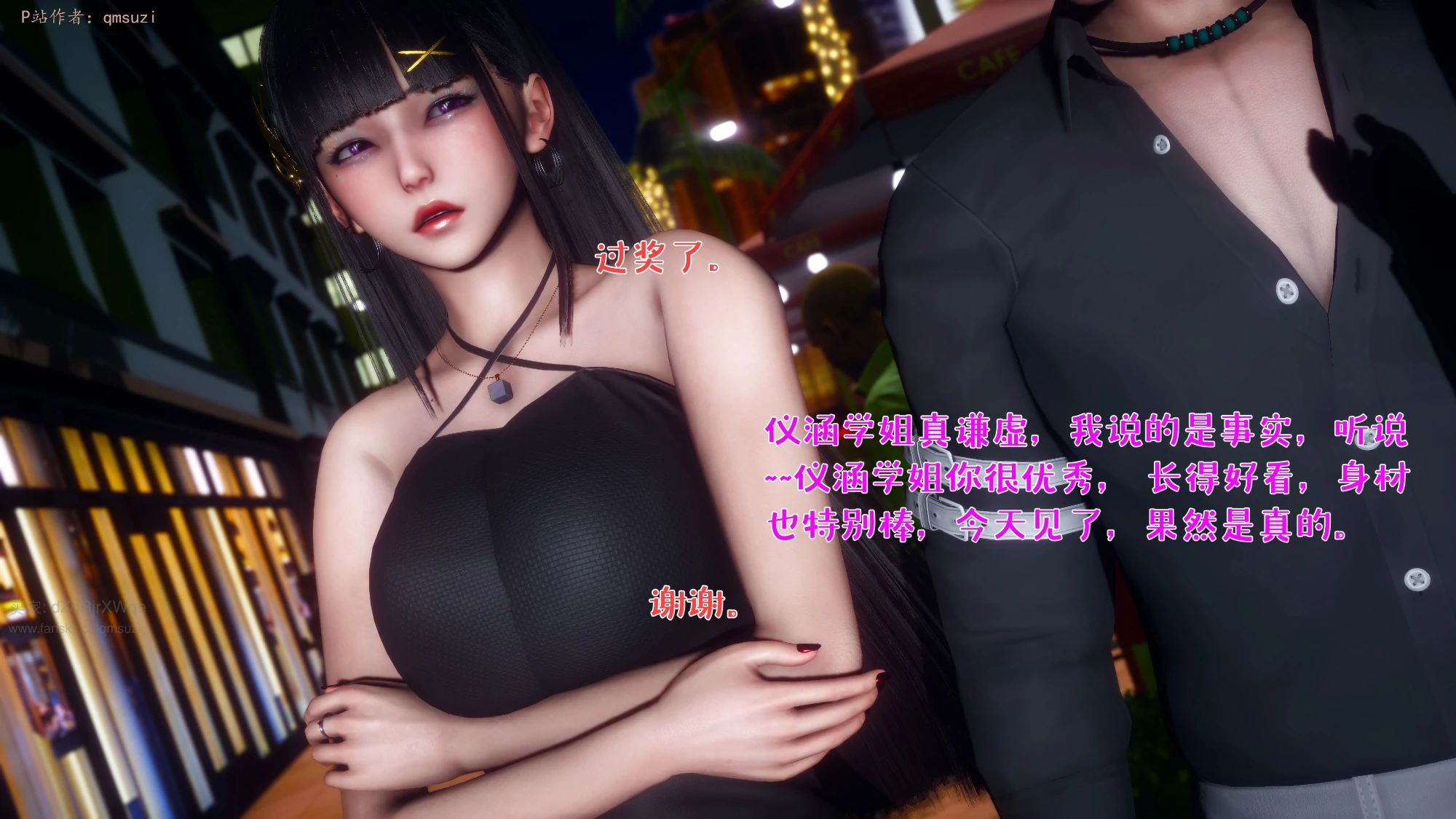 第86页