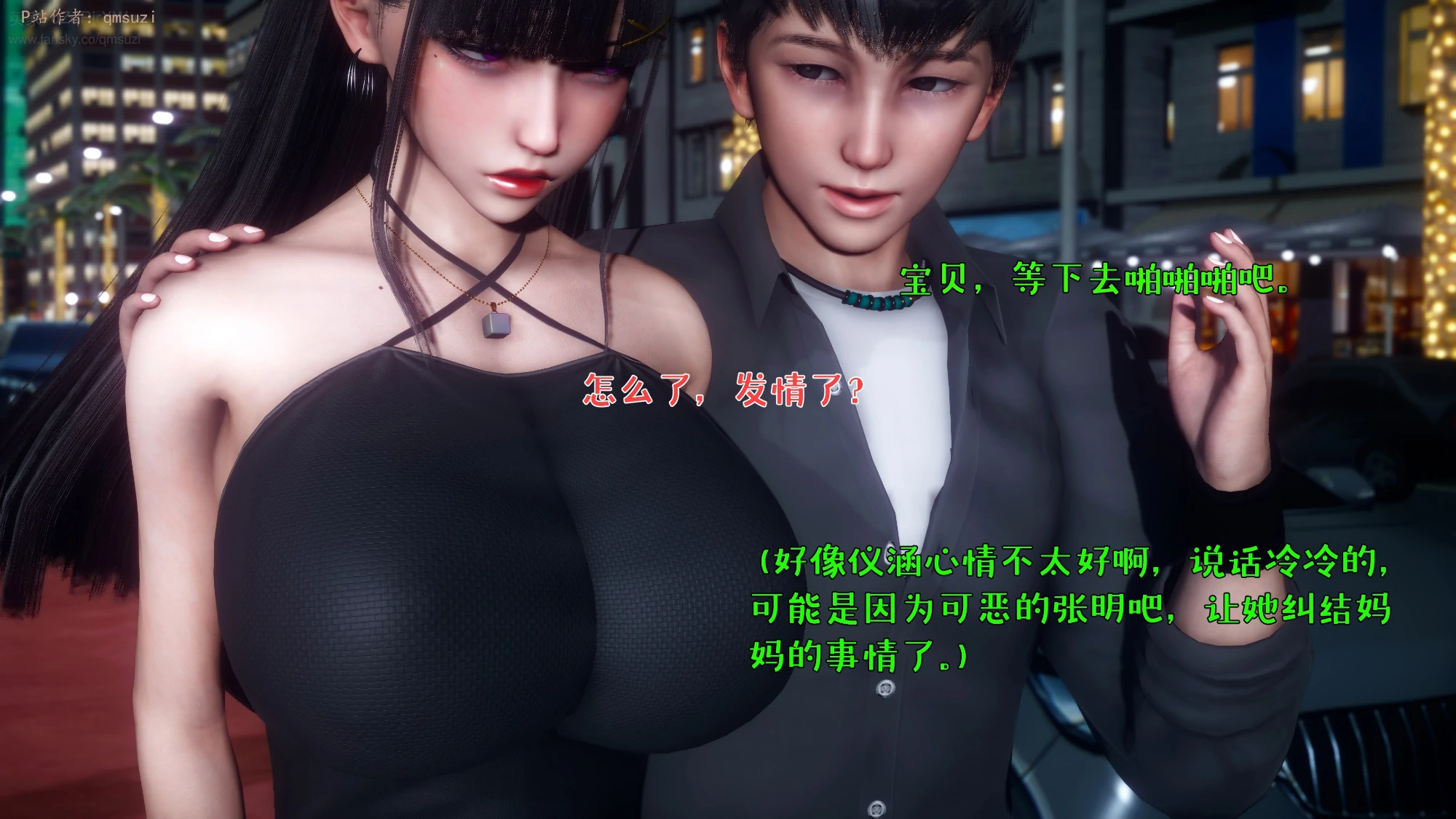 第97页