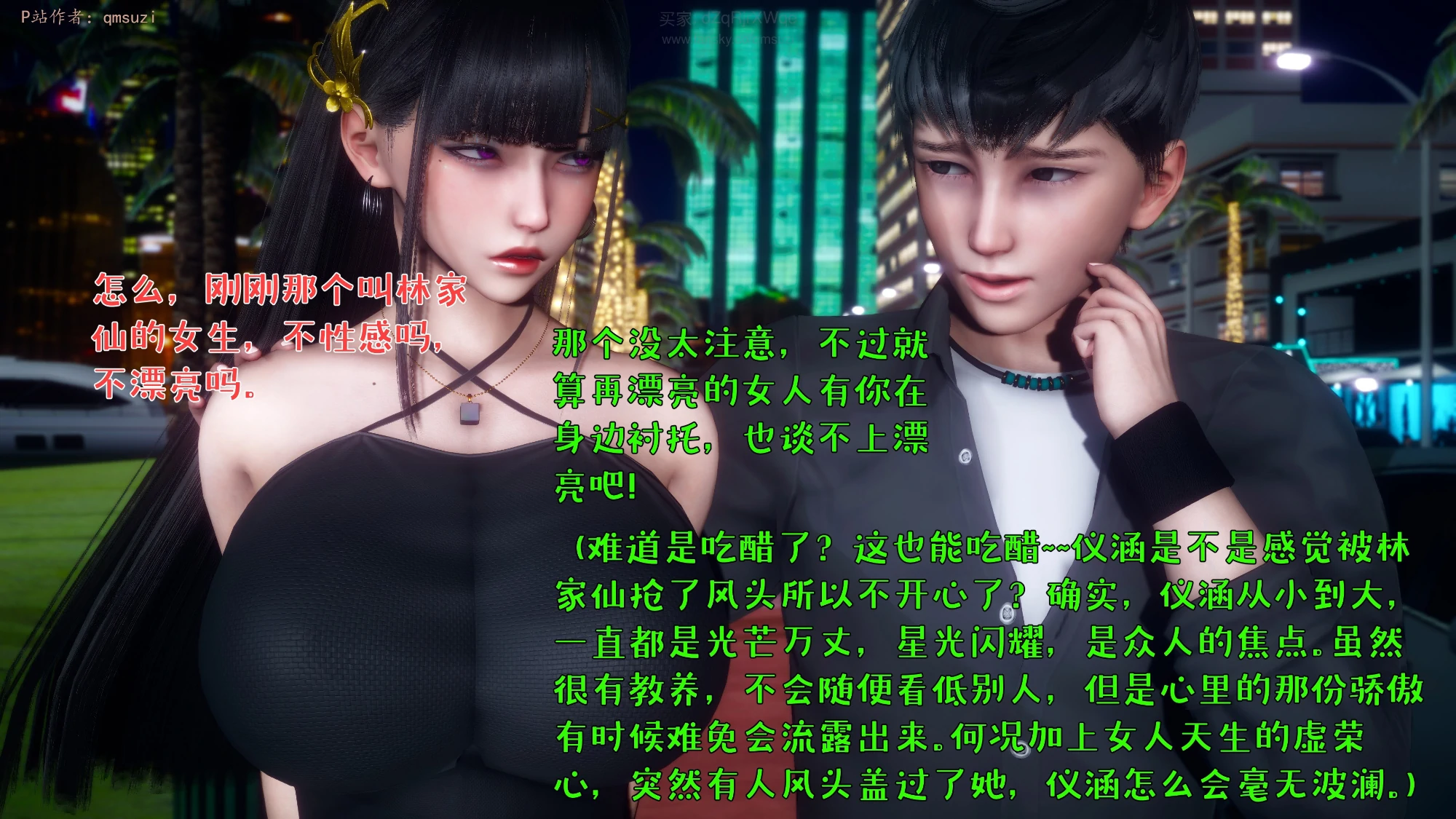 第100页