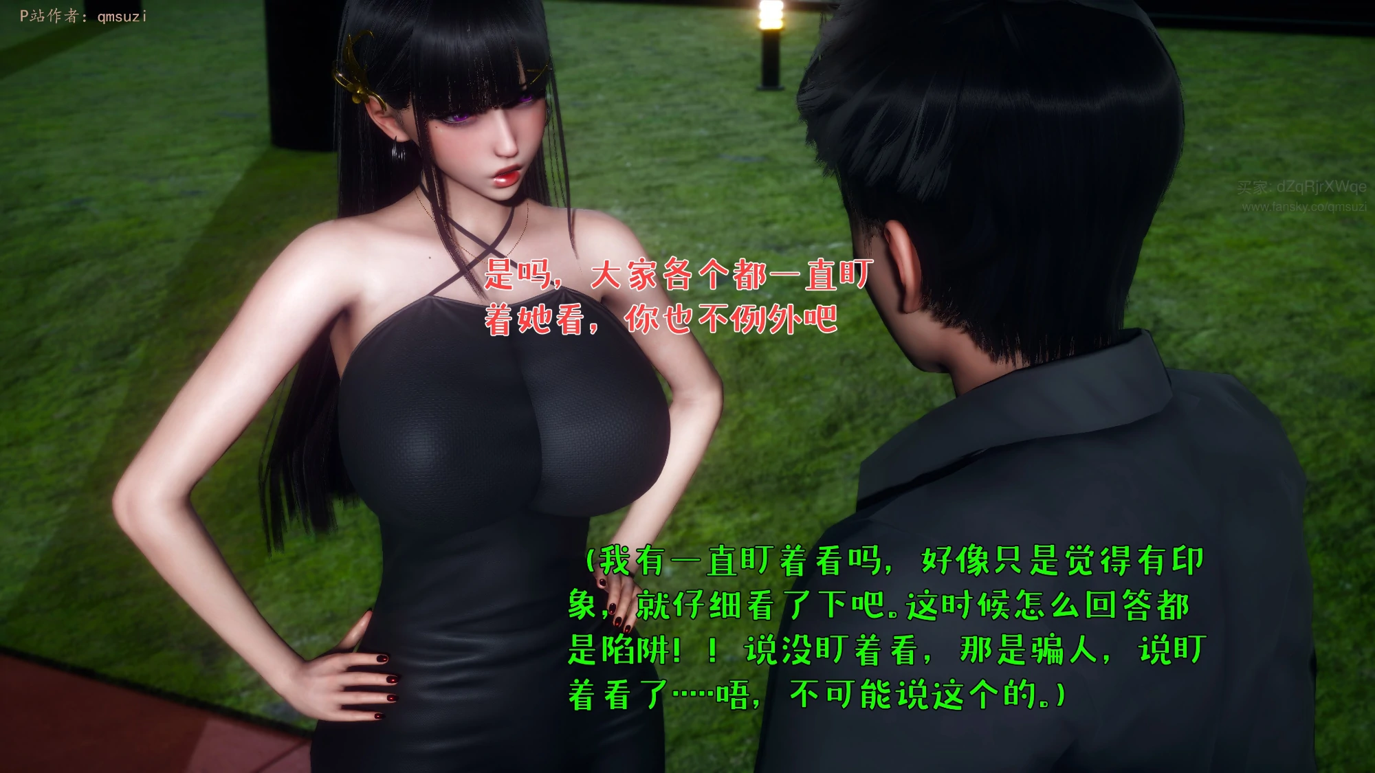第101页