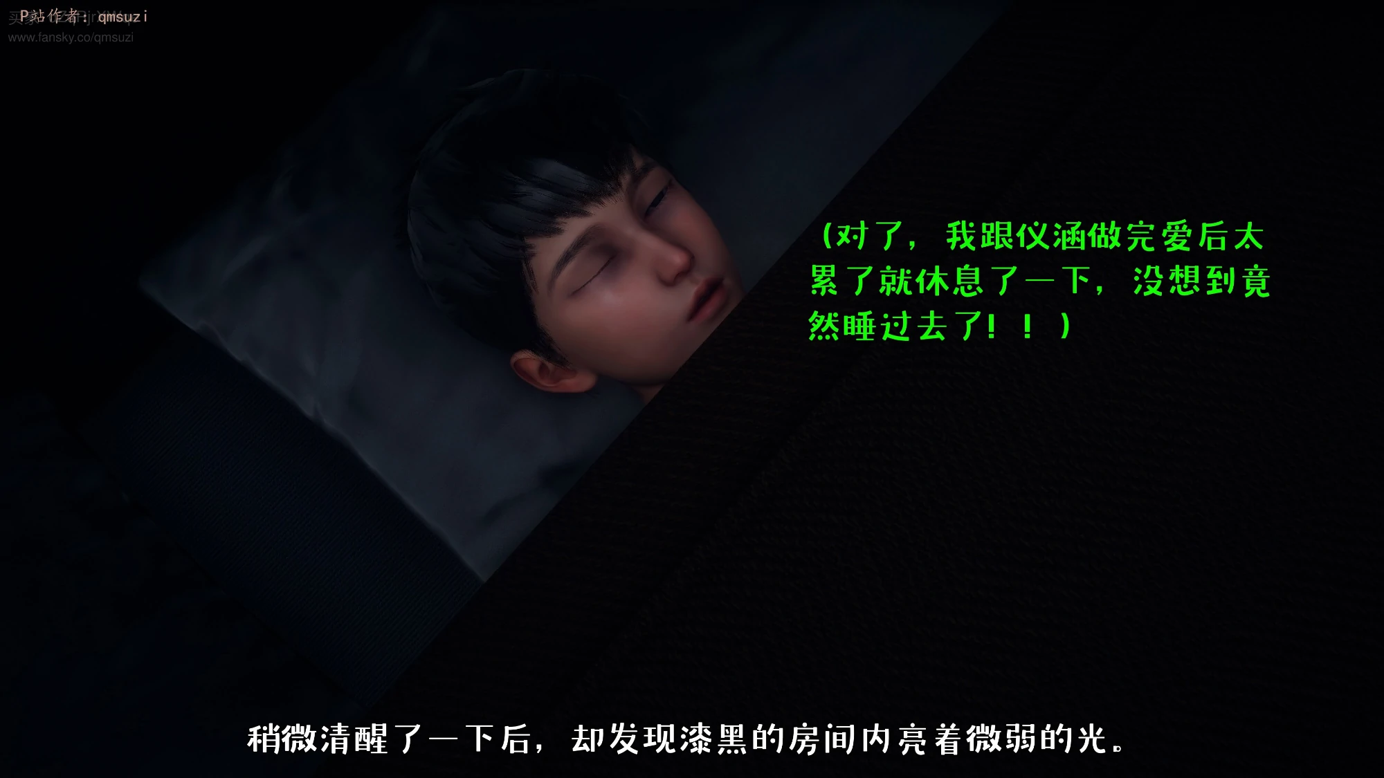 第111页
