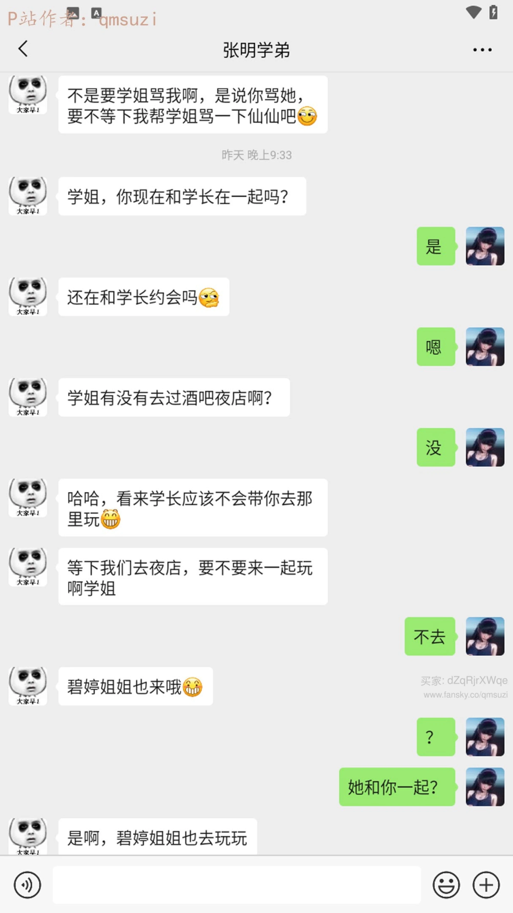 第142页