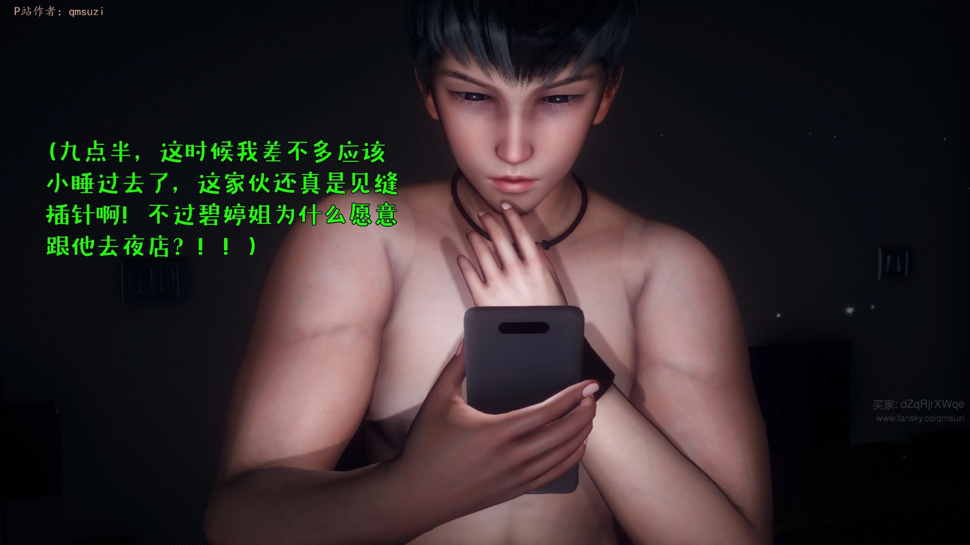 第143页