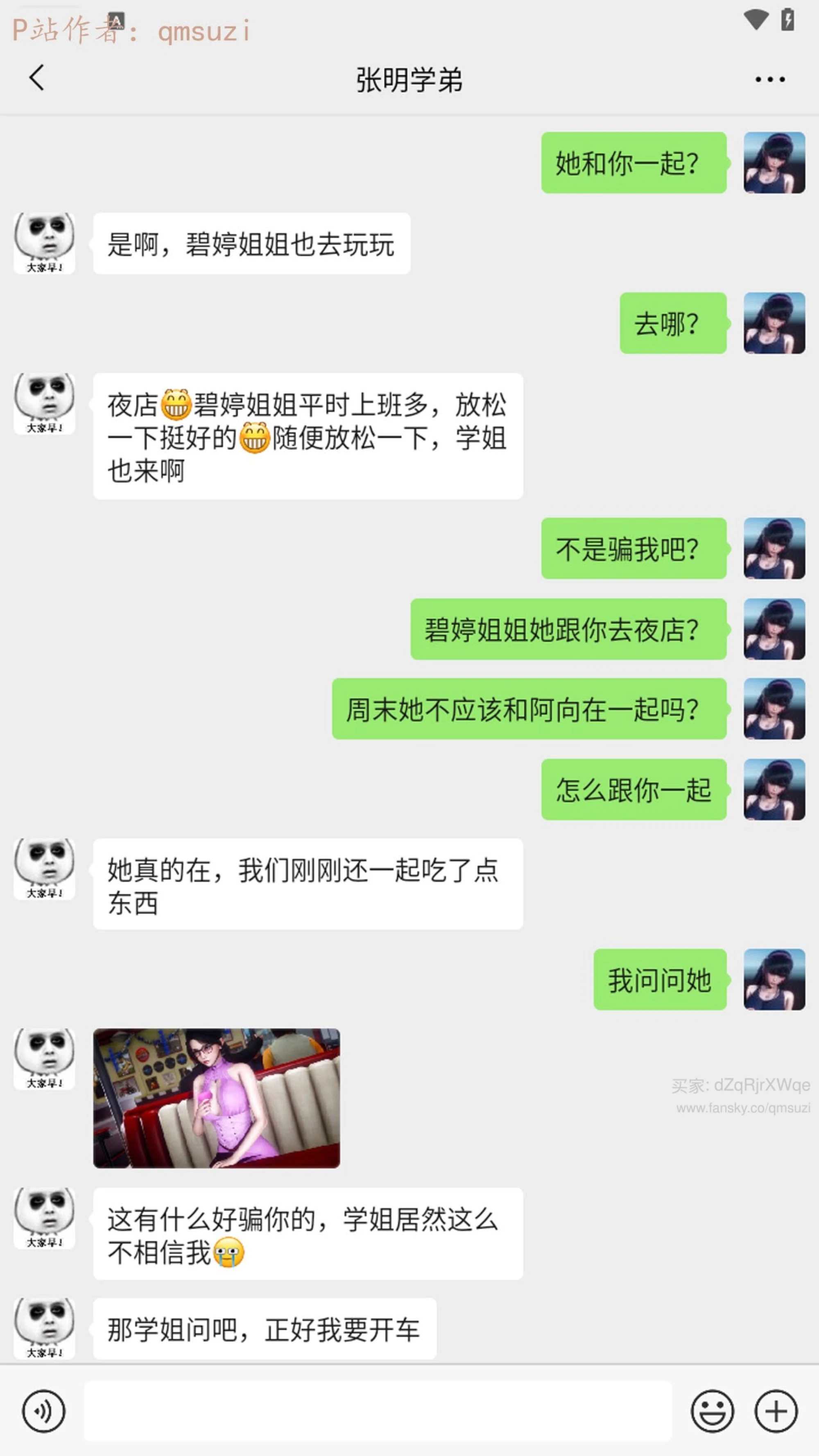 第144页