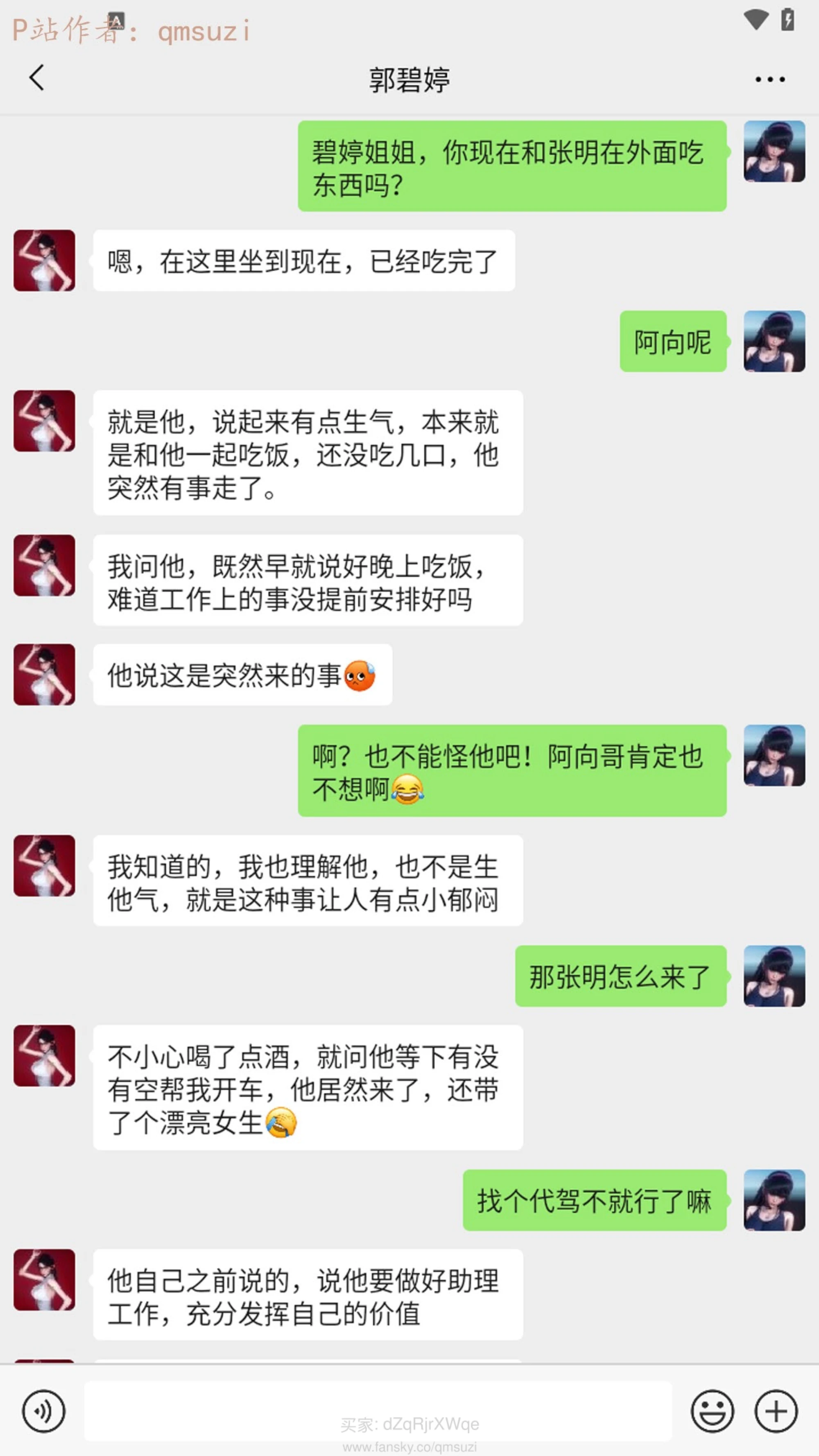 第146页