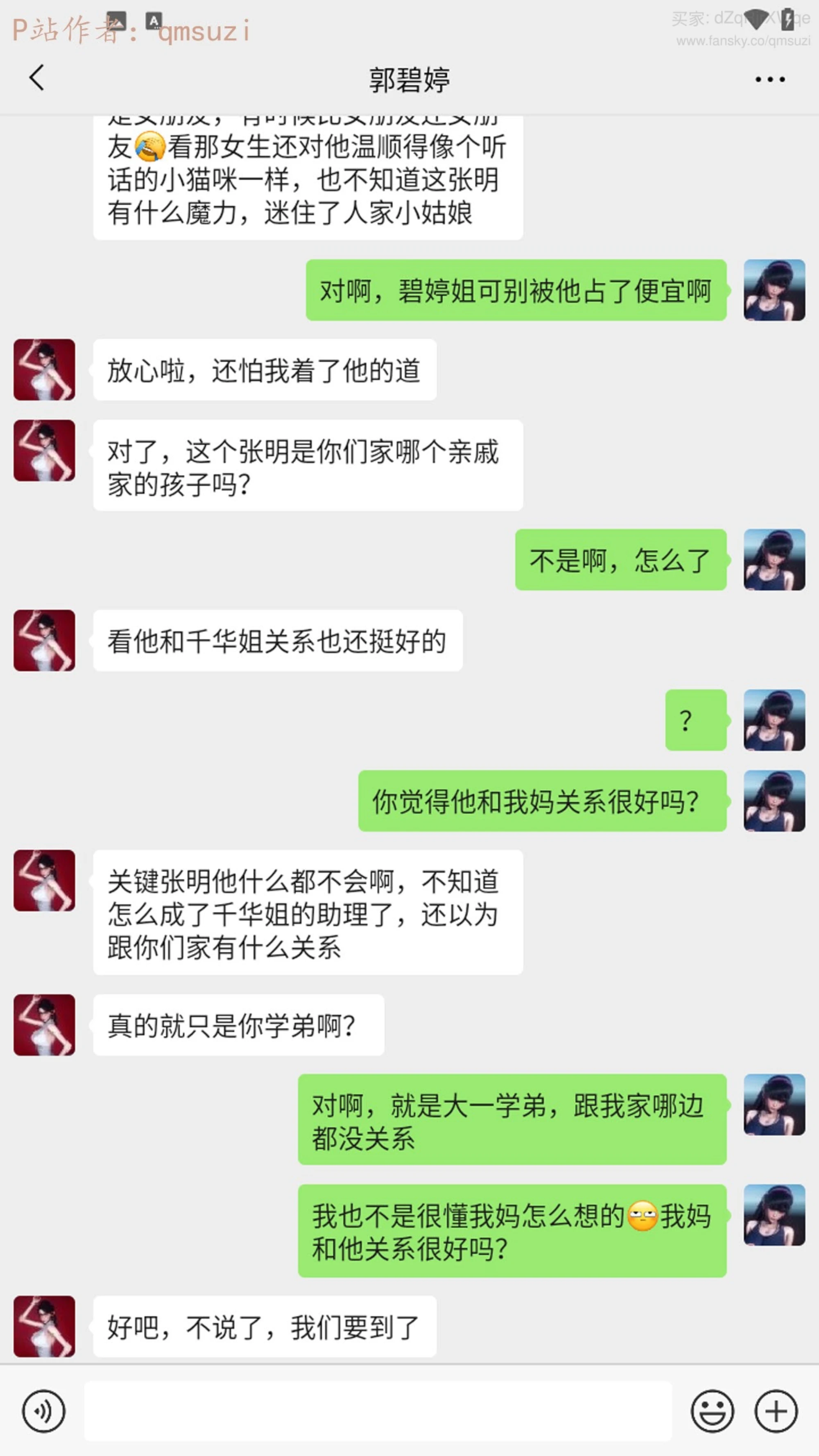 第148页
