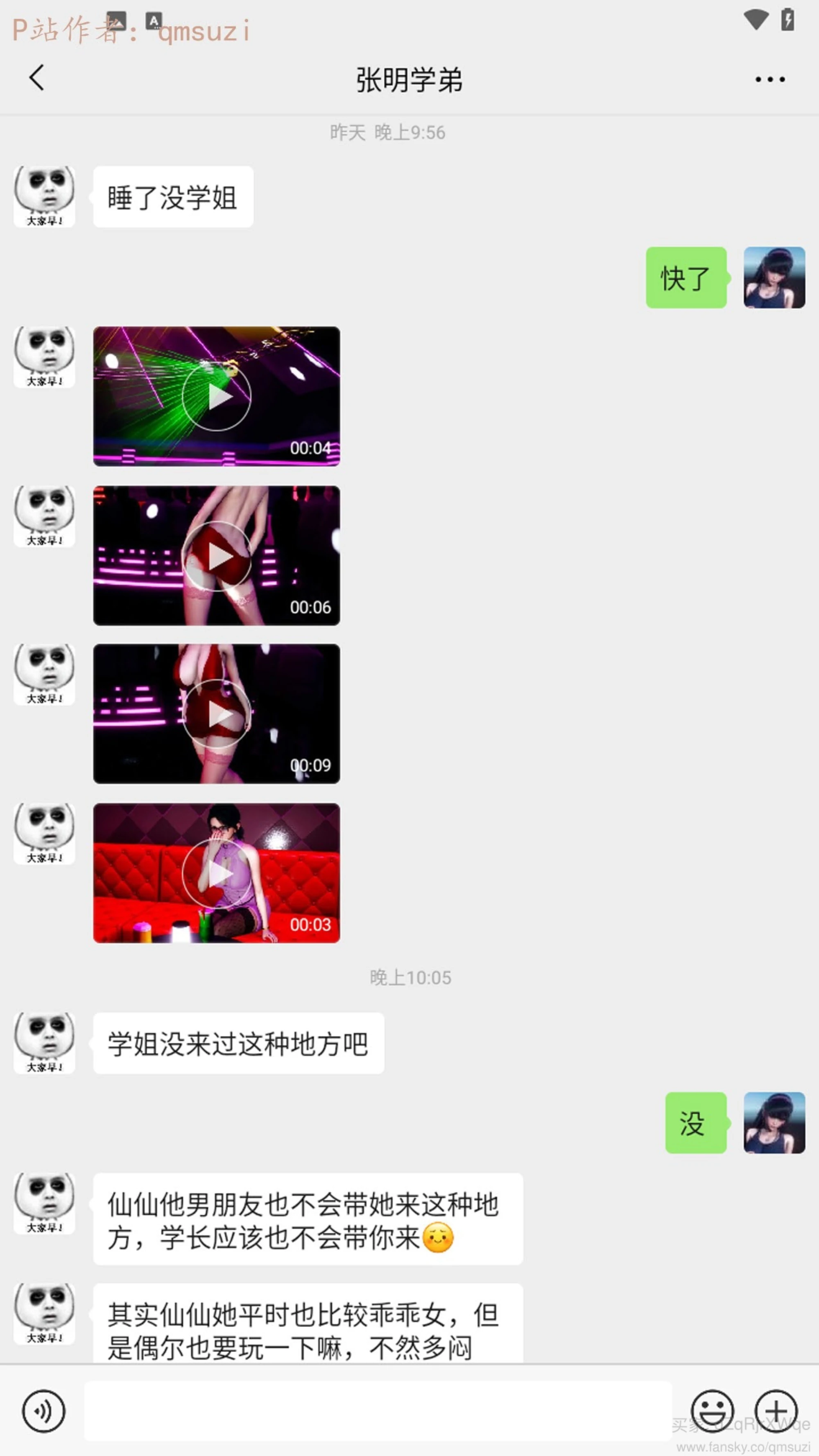 第150页