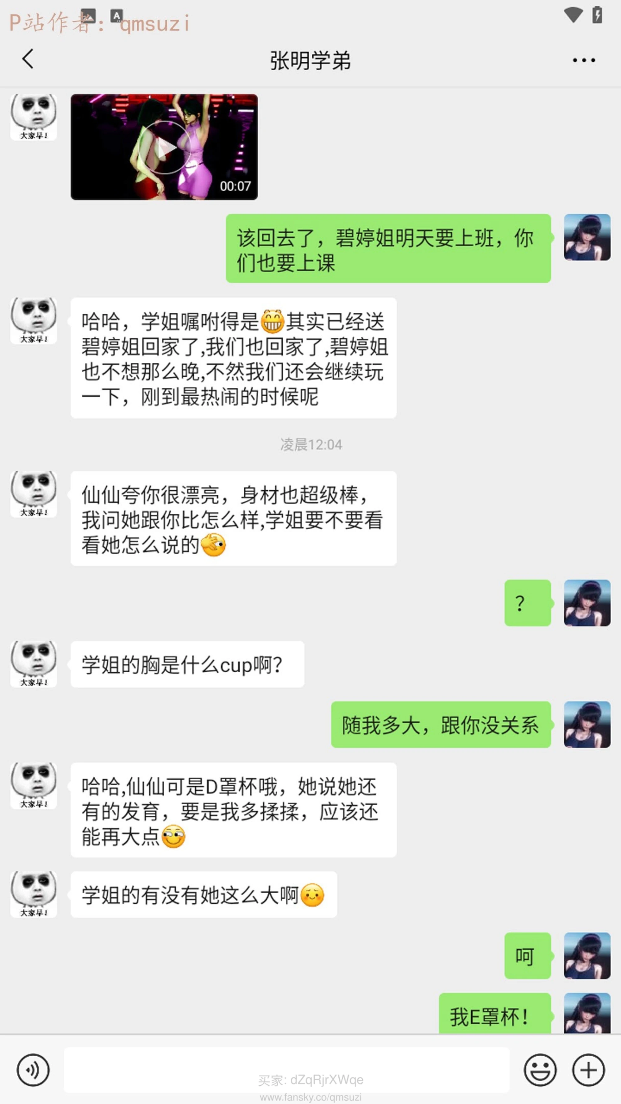 第154页