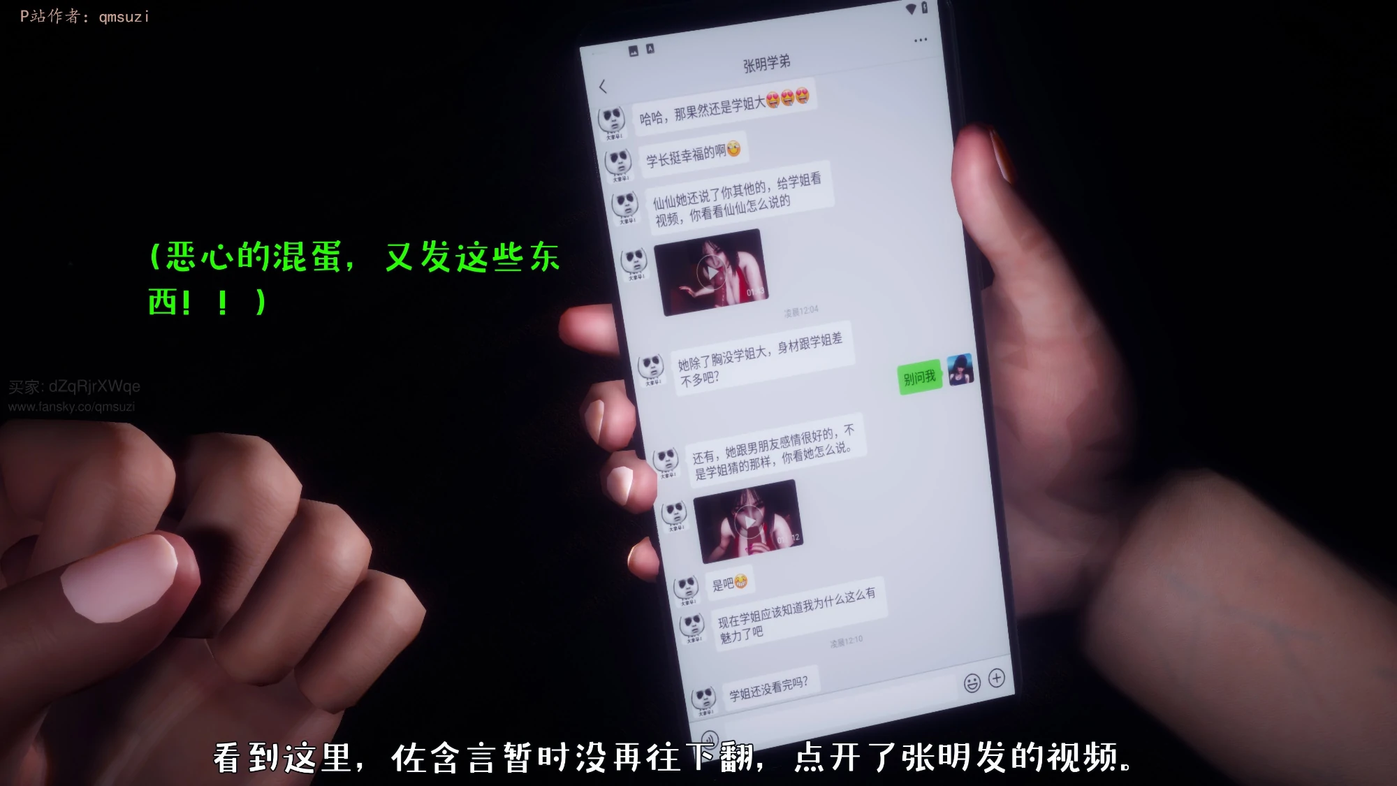 第156页