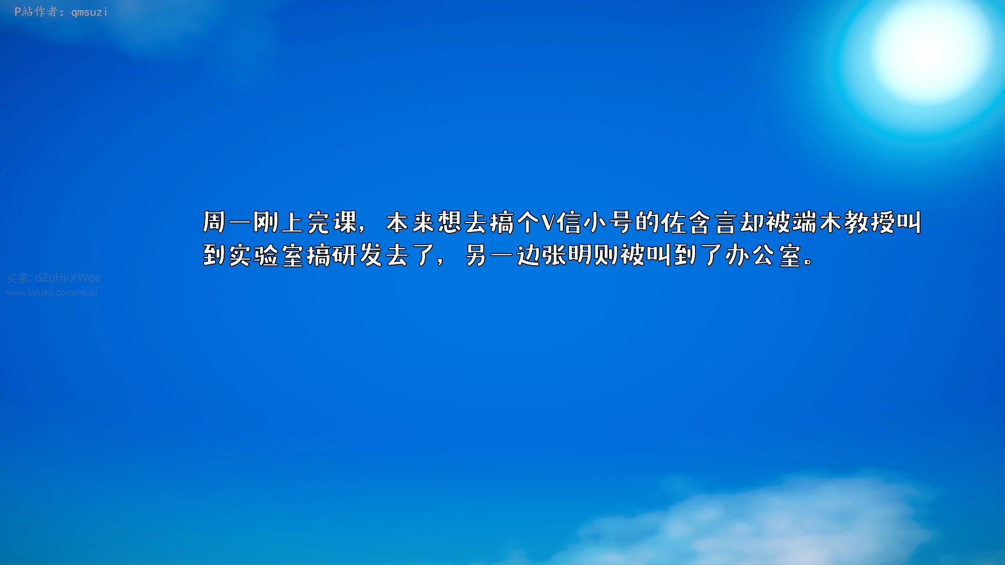 第204页