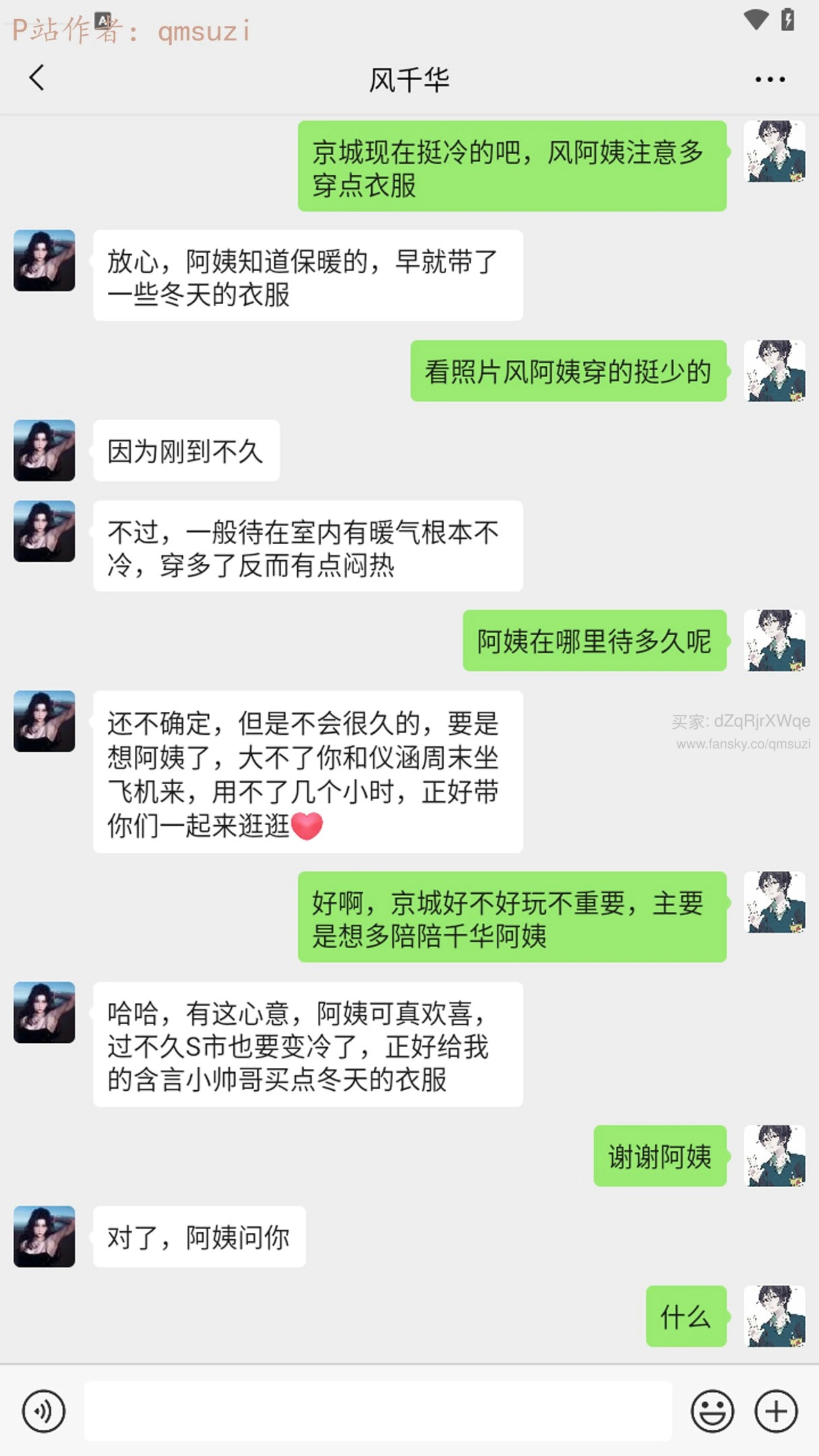 第234页