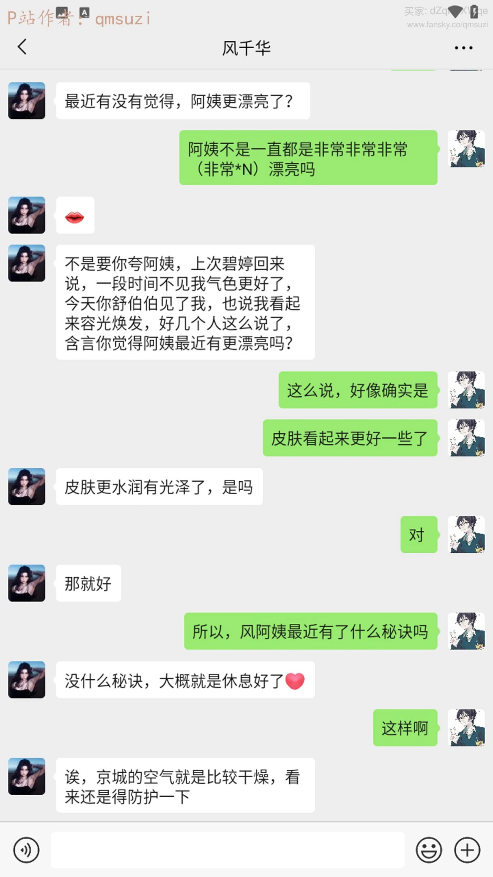 第235页