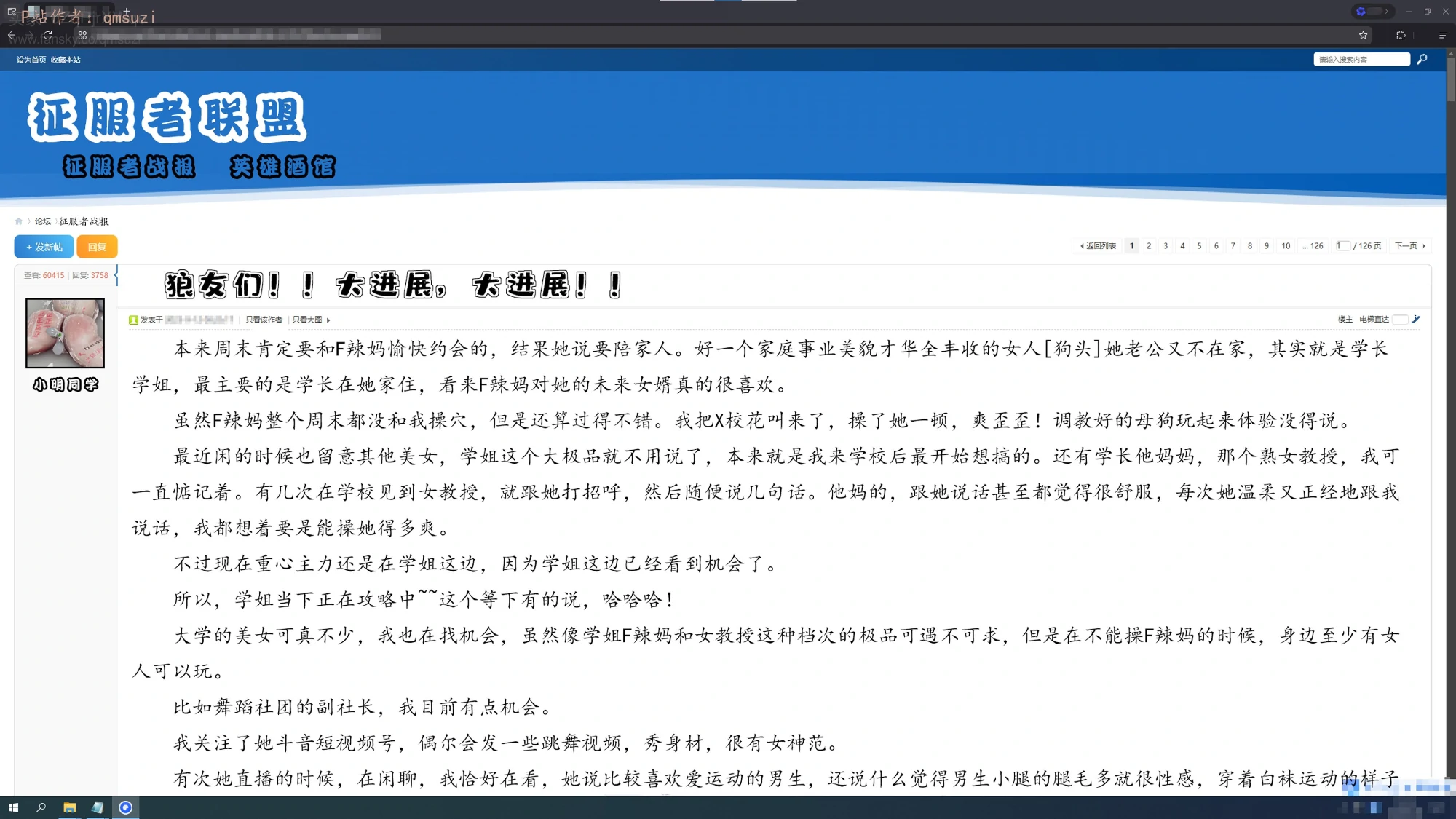 第238页