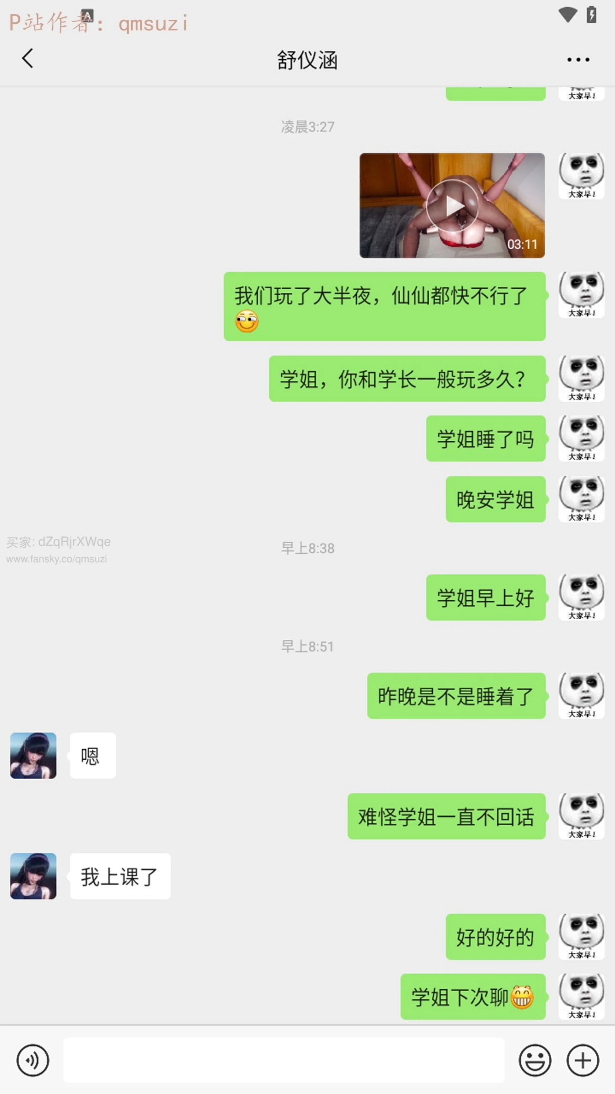 第247页