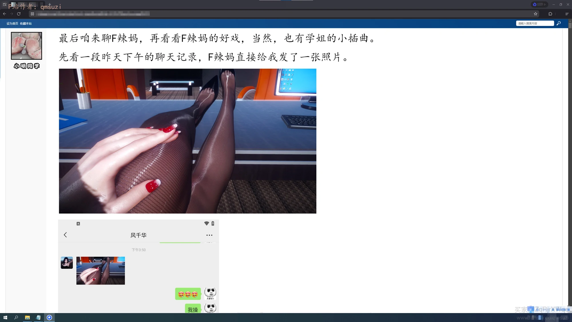 第250页
