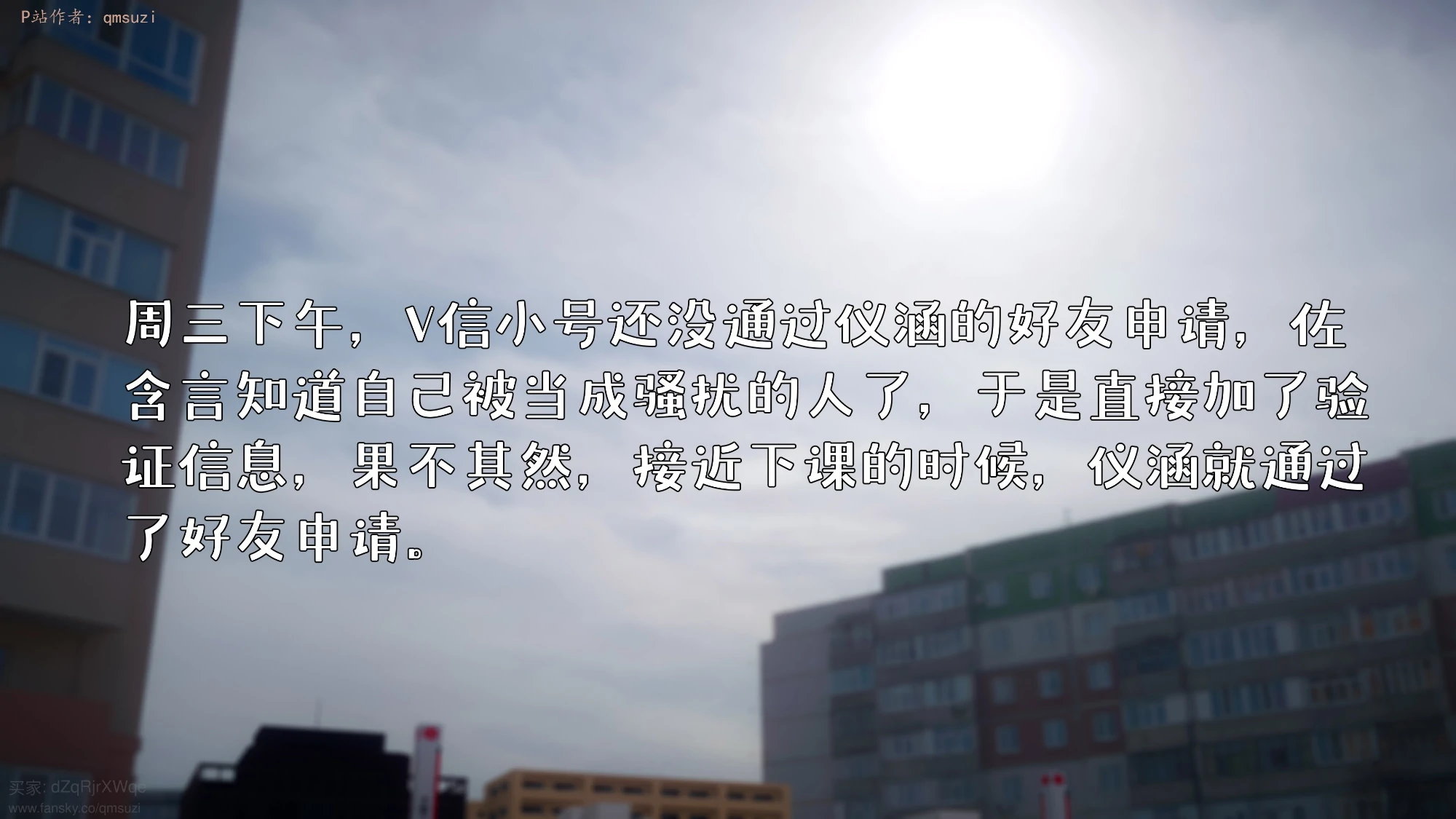 第255页