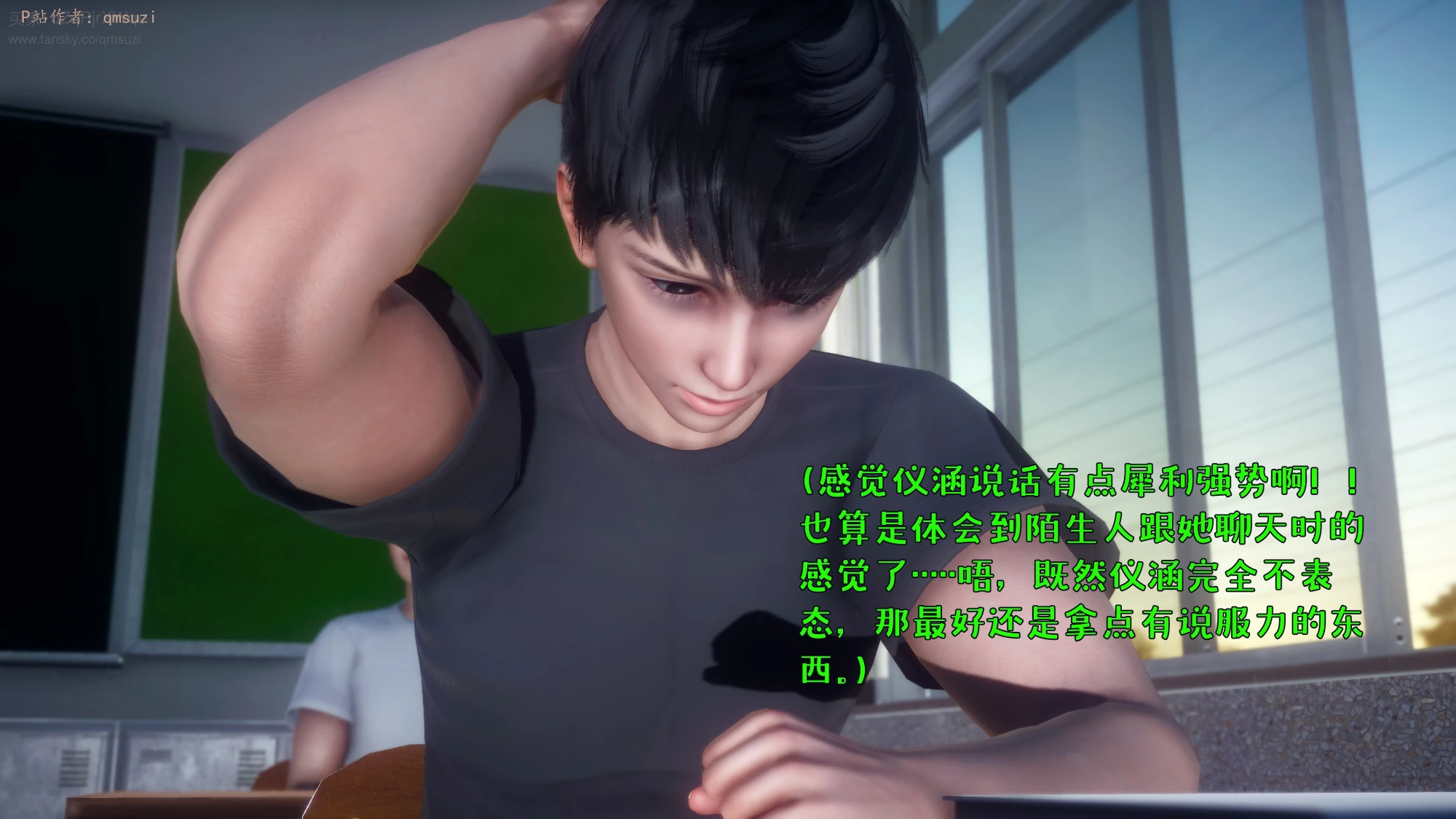 第257页