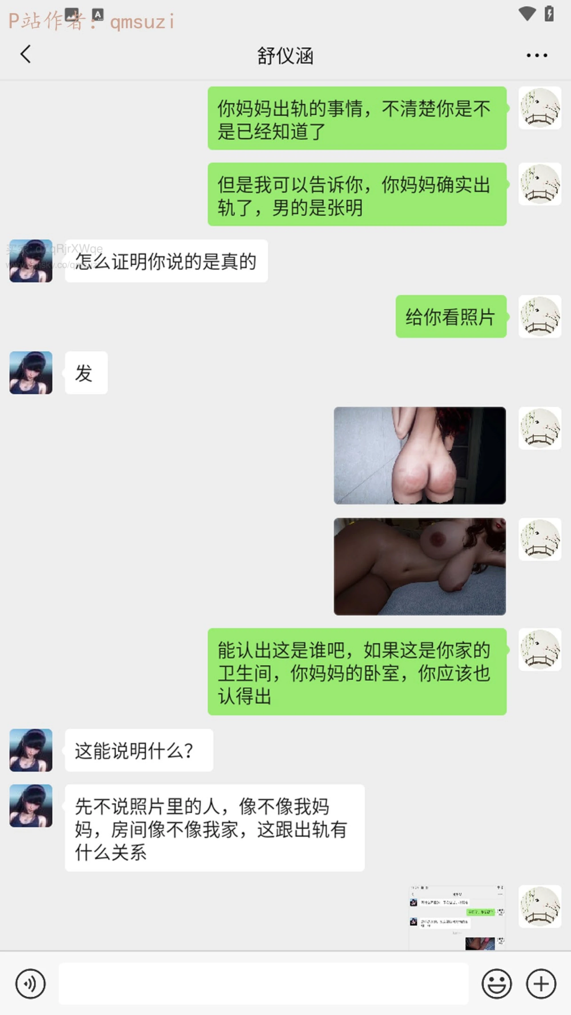 第258页