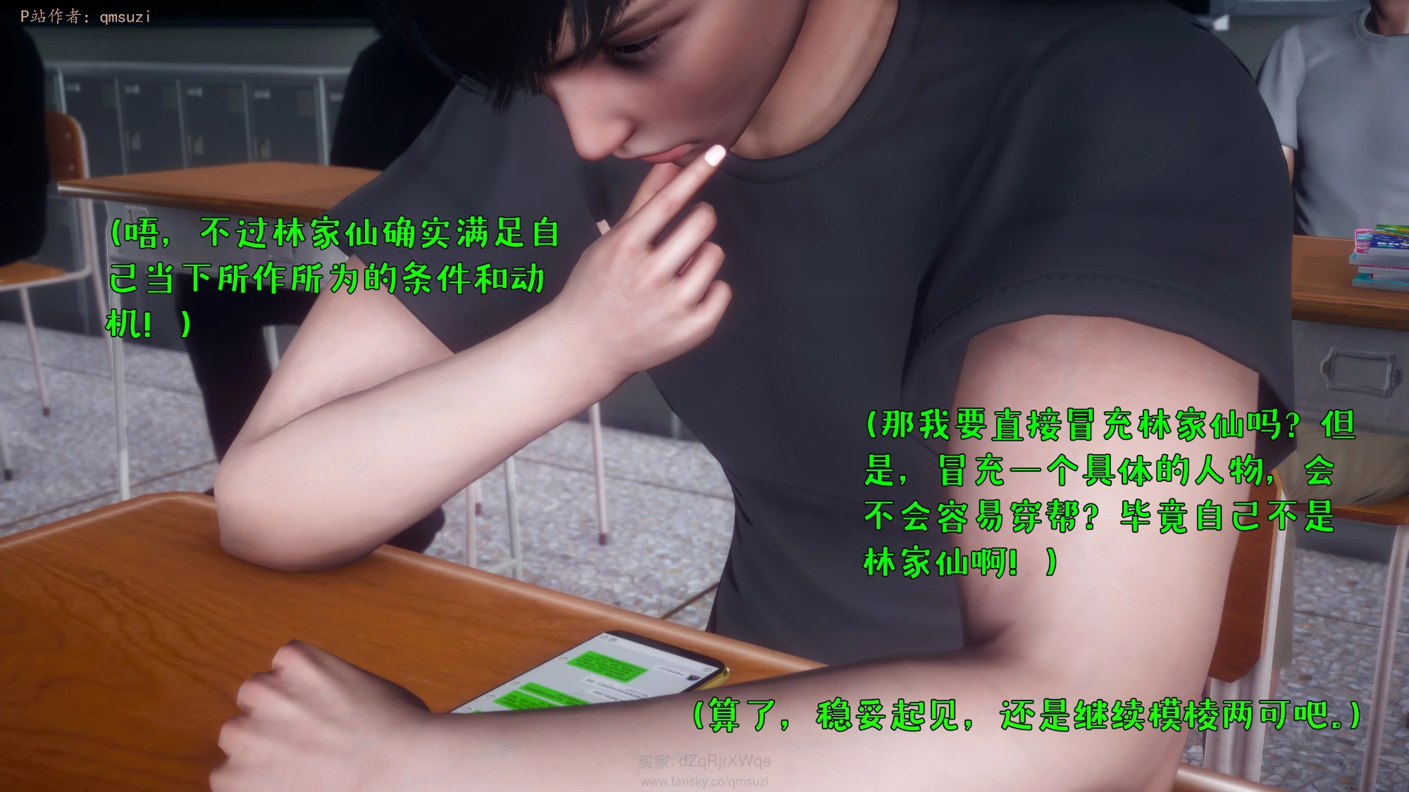第261页