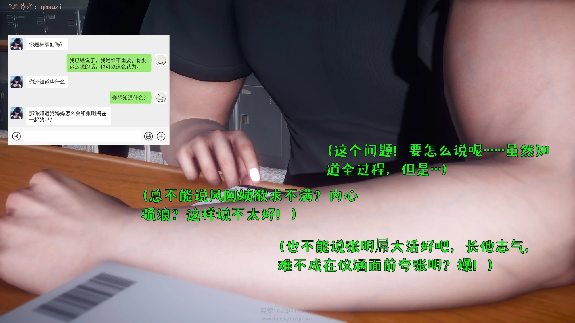 第262页