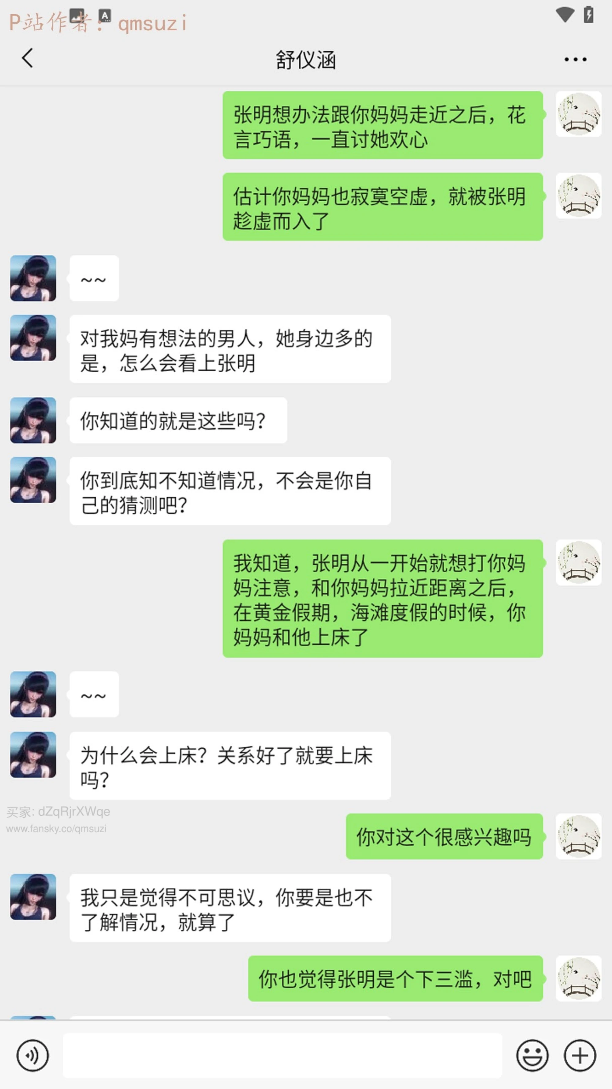 第263页