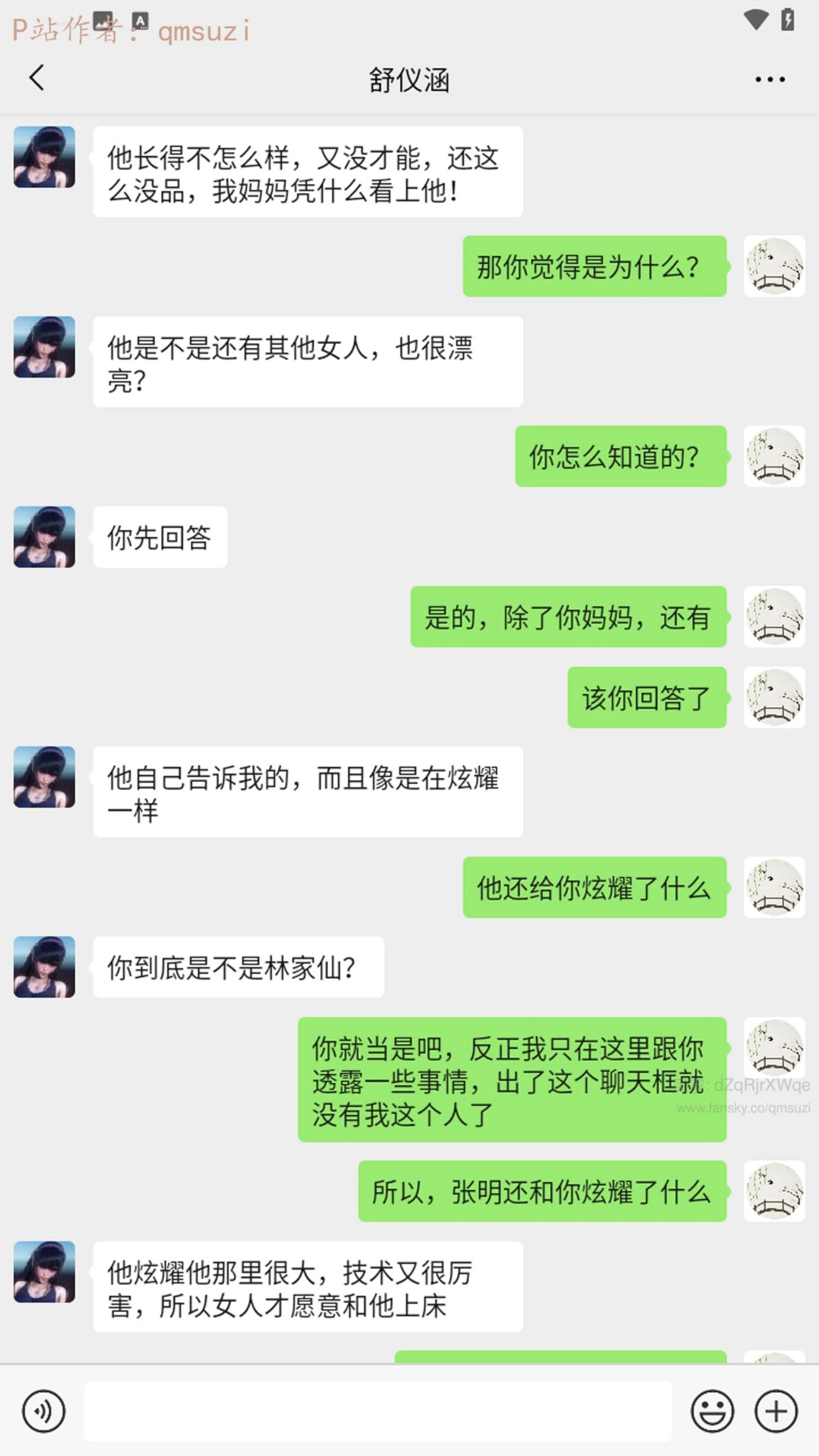 第264页