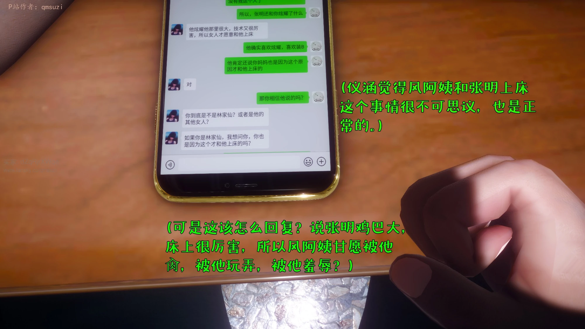 第265页