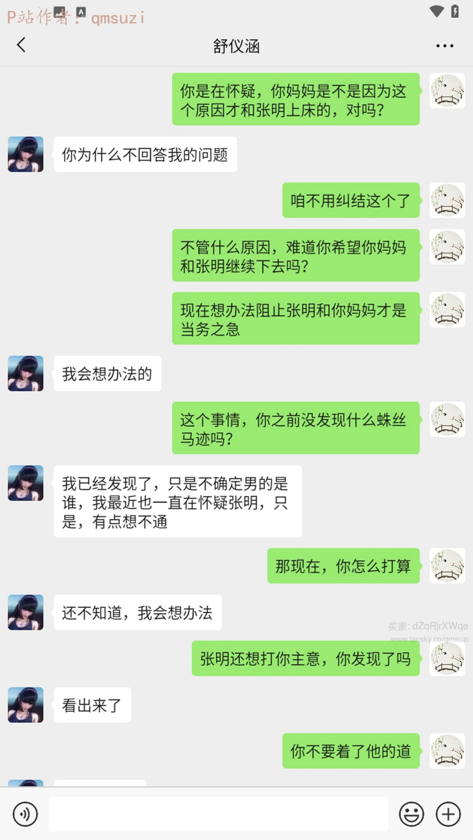 第267页