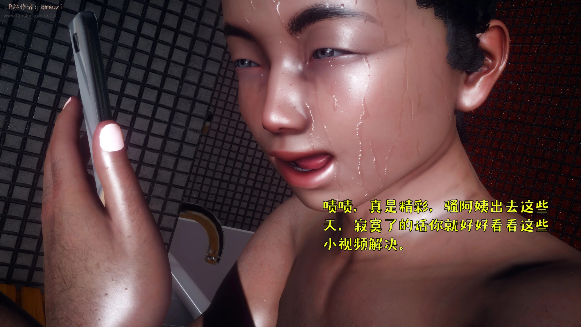 第424页
