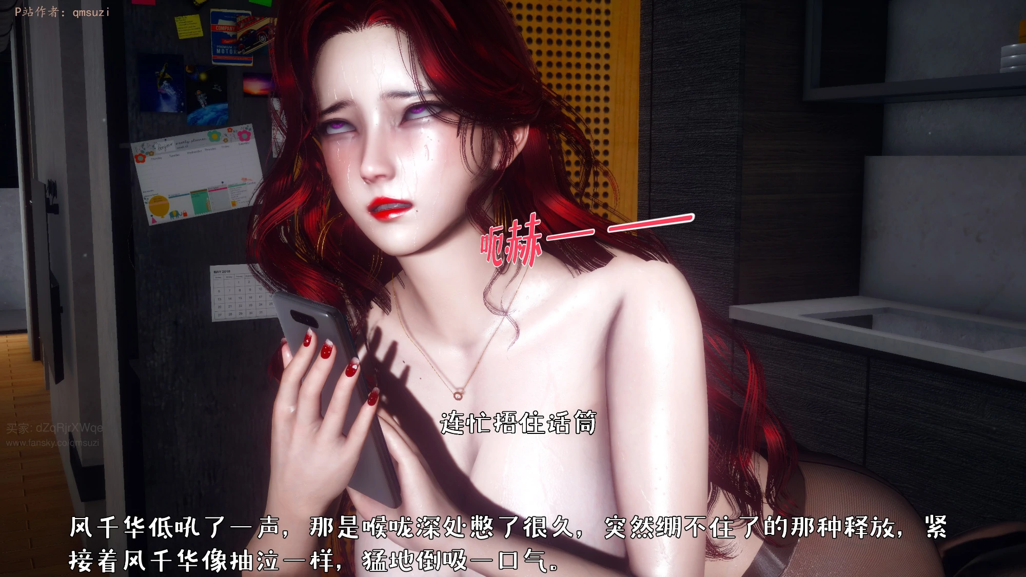 第449页