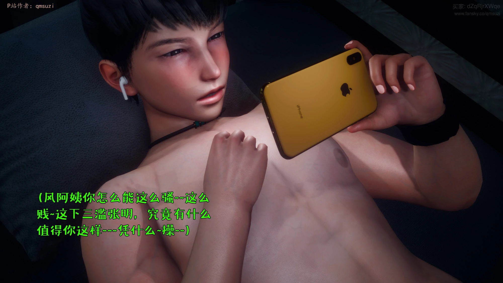 第481页