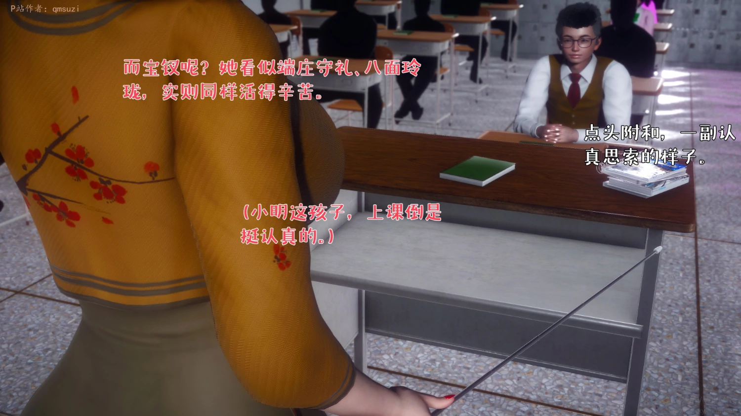 第7页