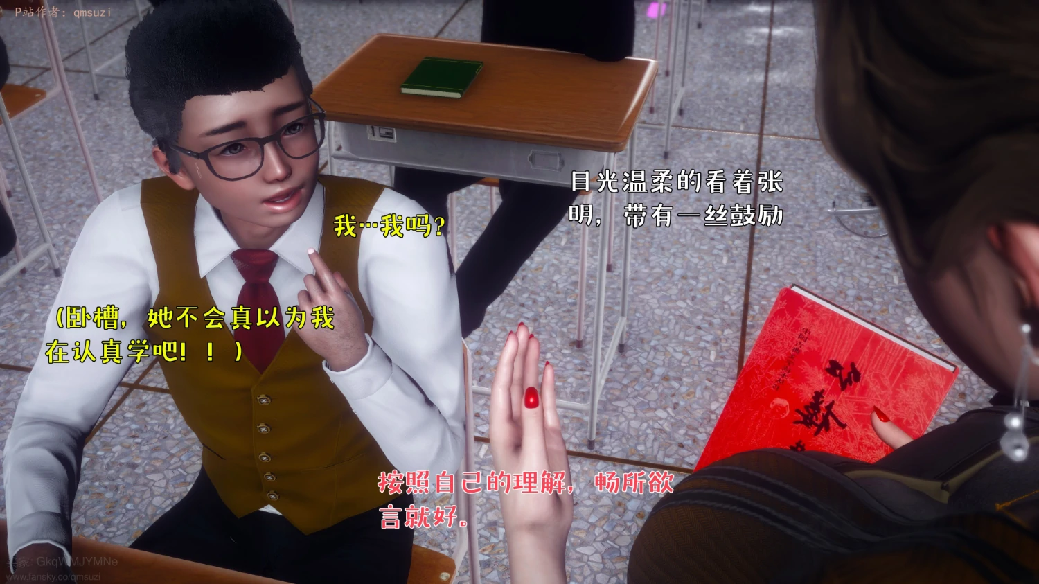 第13页