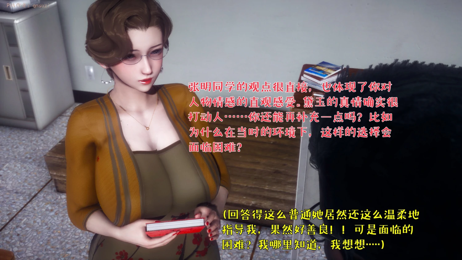 第16页