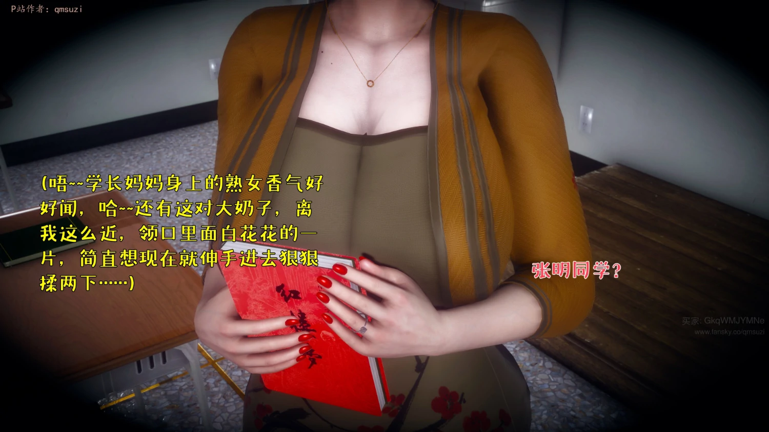 第17页
