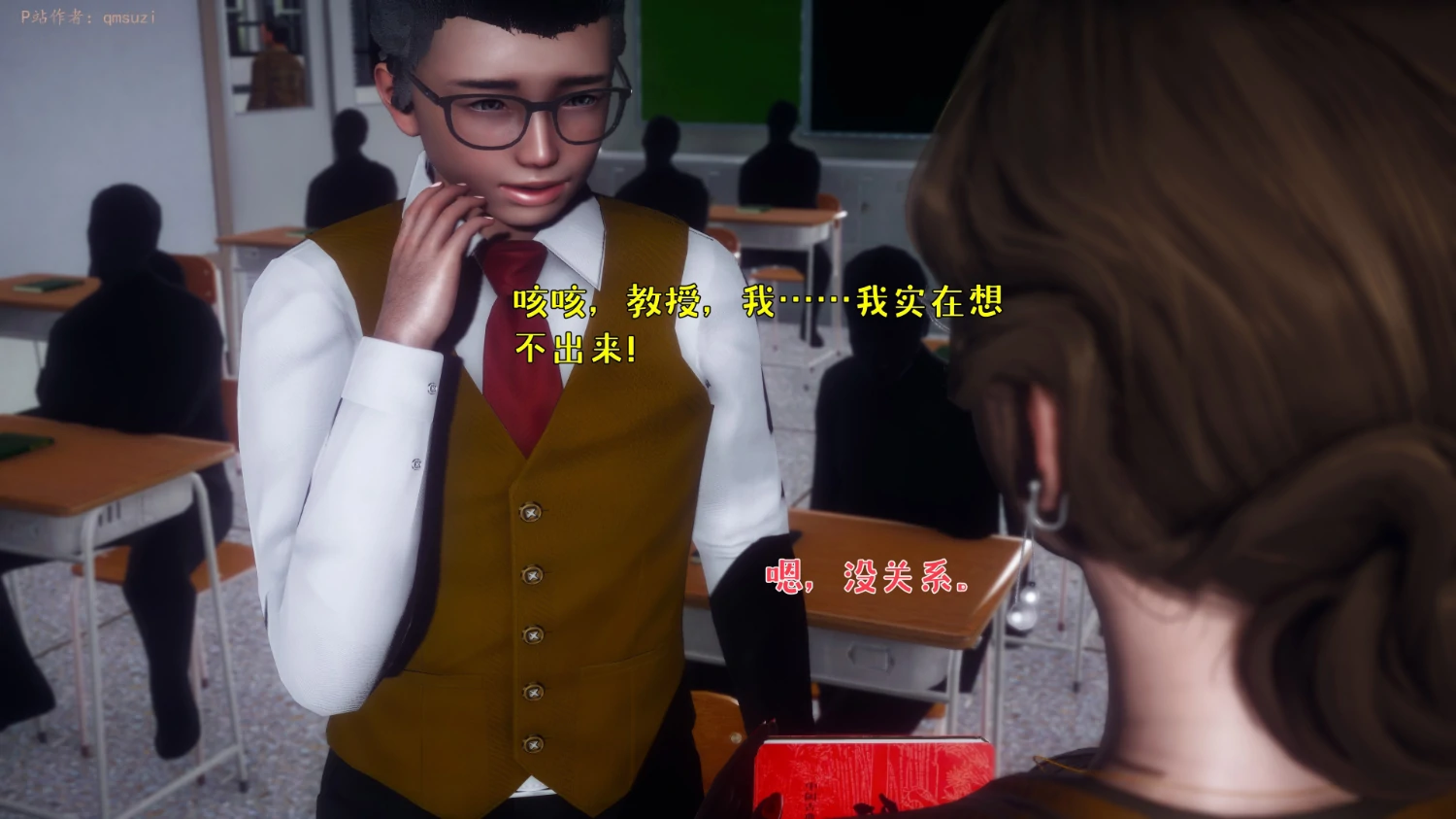 第18页