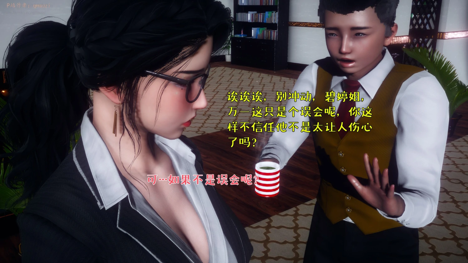 第97页