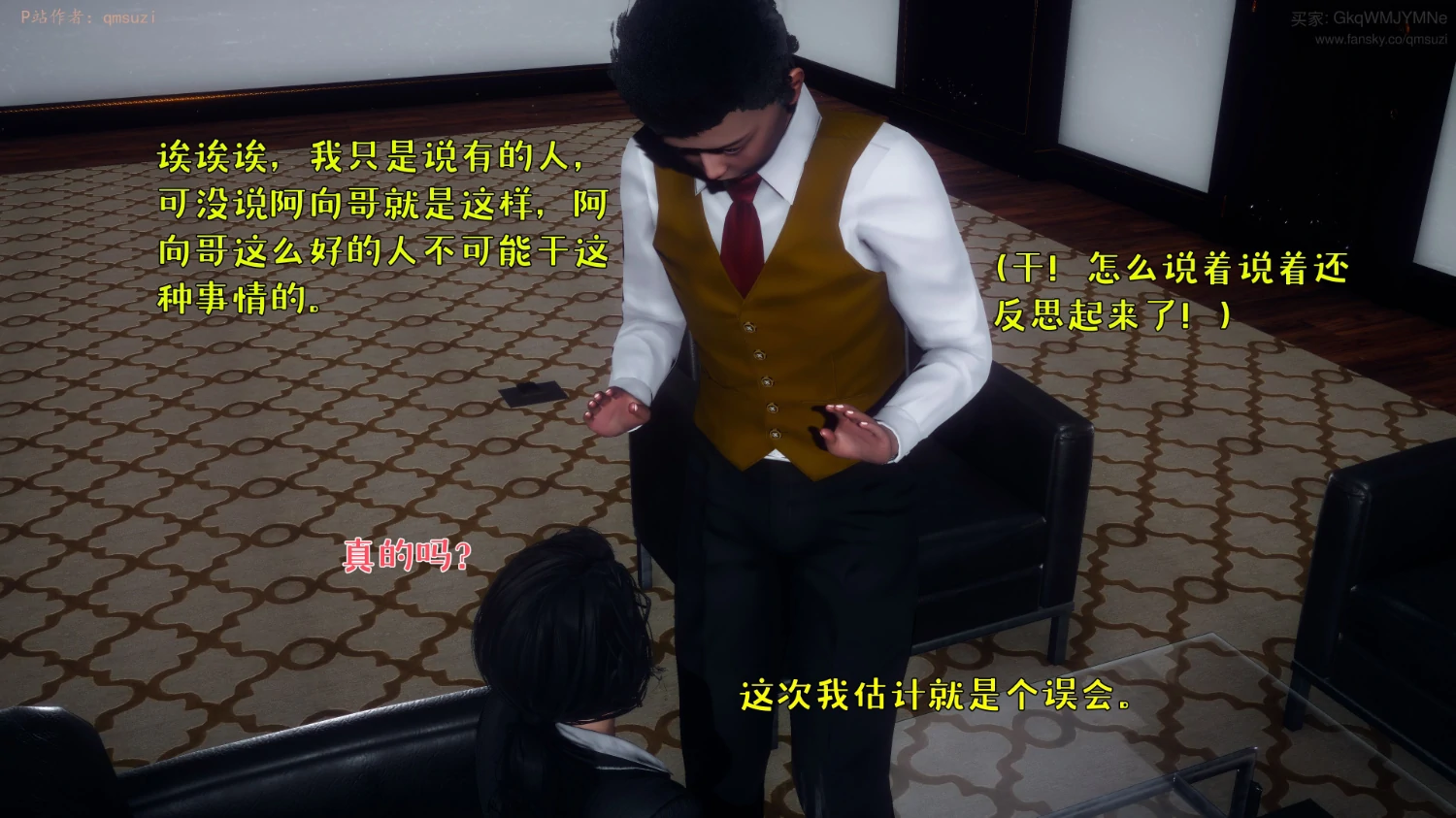 第103页