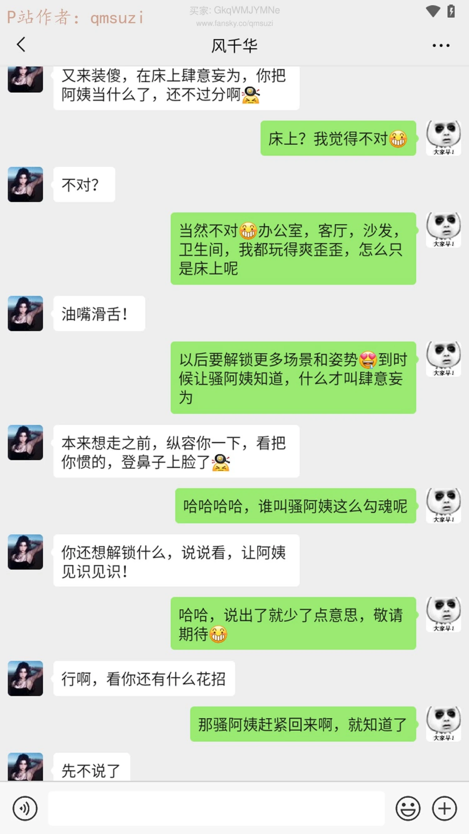 第120页