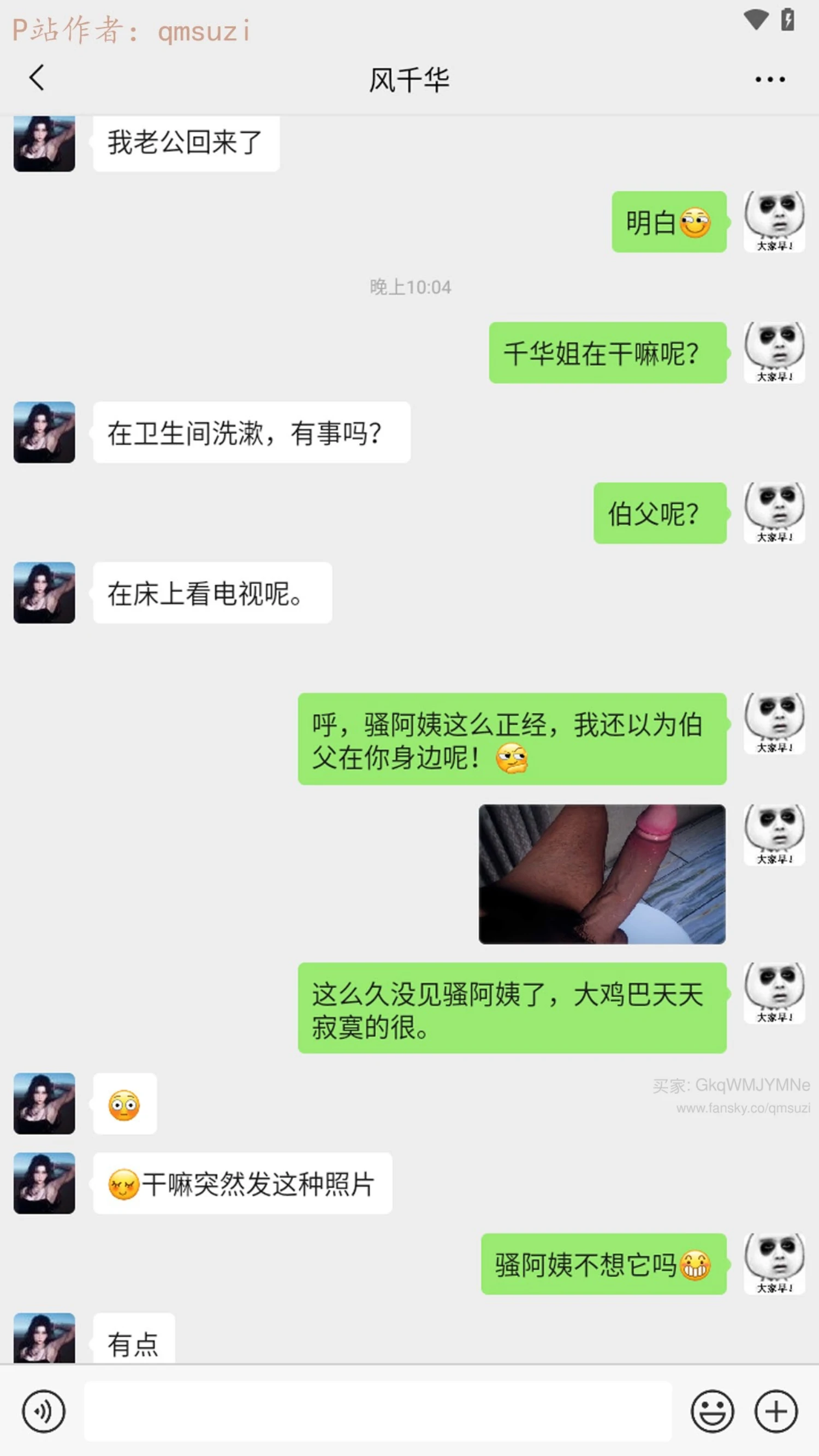 第121页