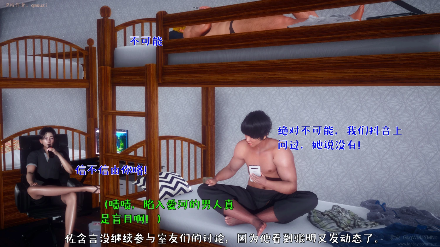 第139页