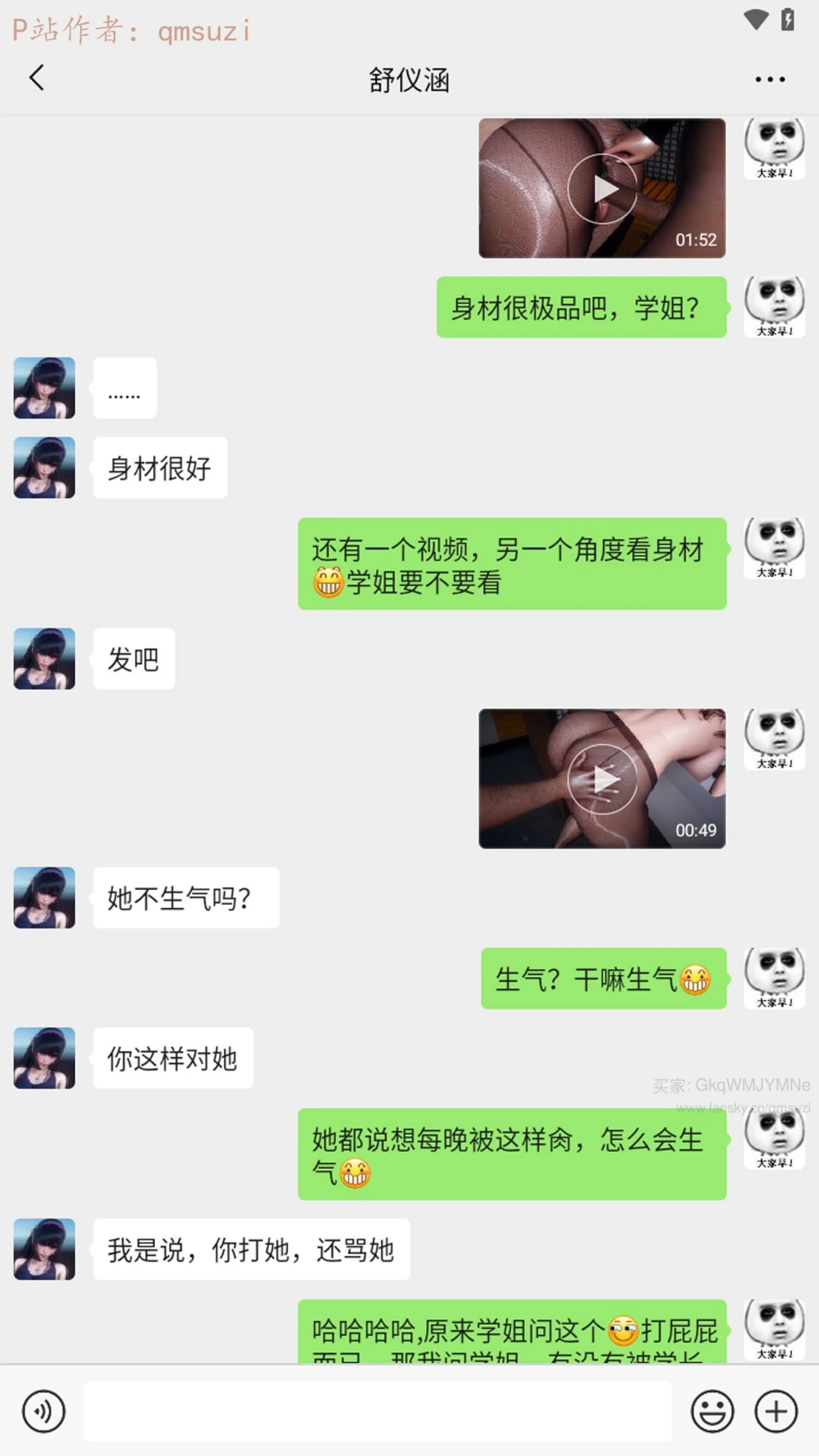 第142页